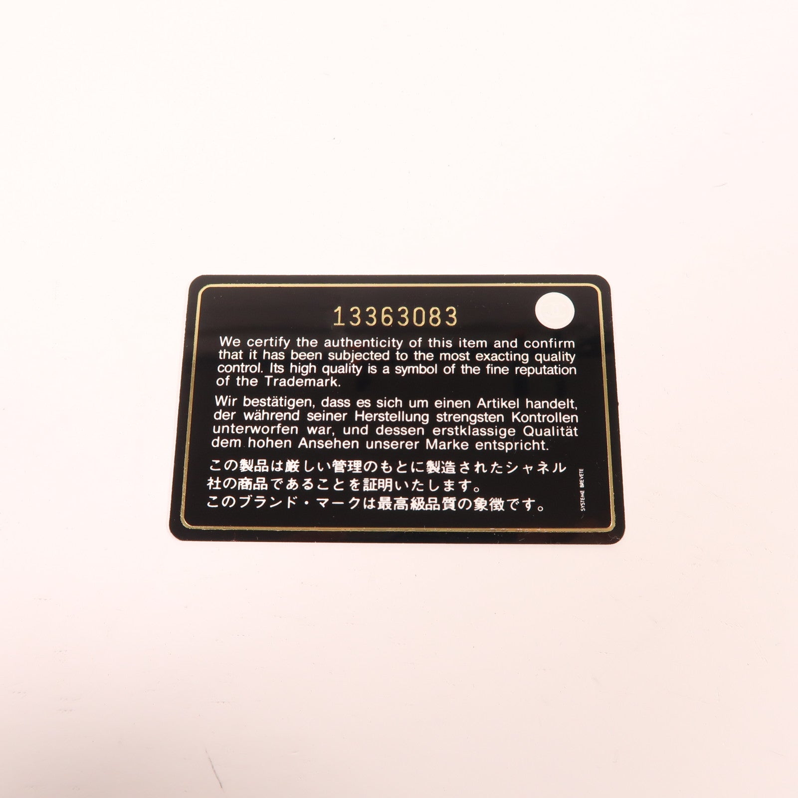 CHANEL 羊皮皮革Chain Shoulder金扣鏈帶肩背袋黑色