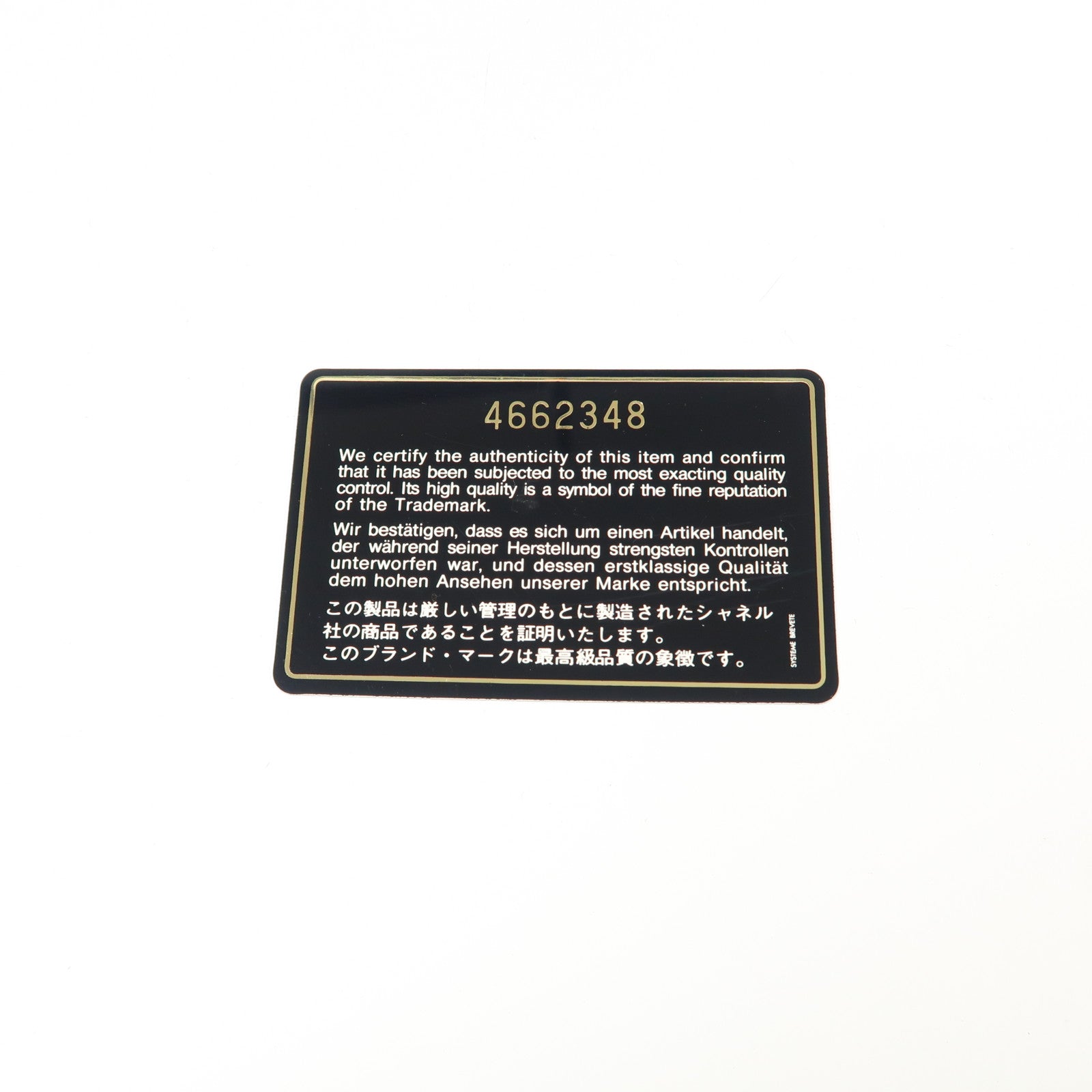 CHANEL 羊皮皮革Chain Shoulder金扣鏈帶肩背袋