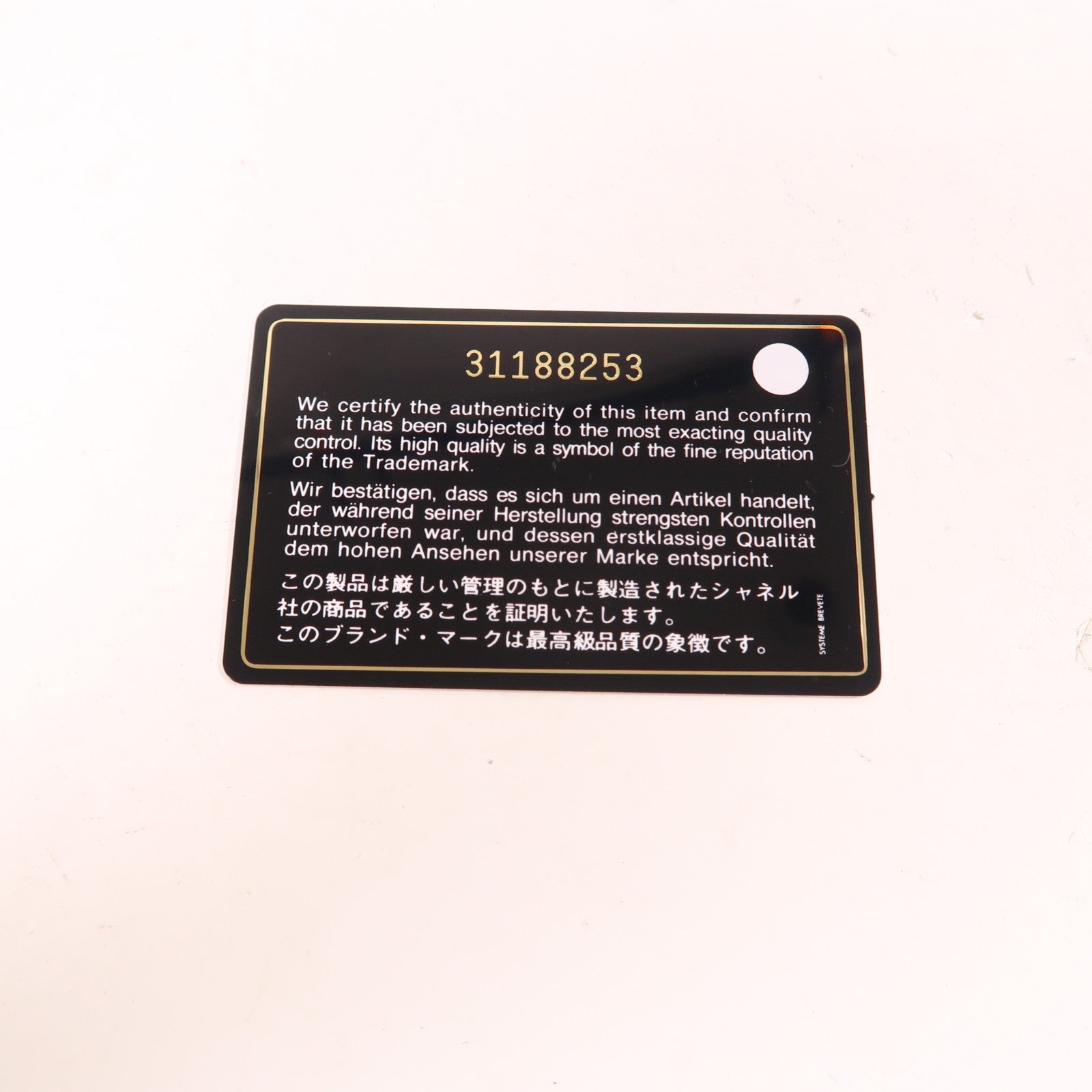 CHANEL 斜紋軟呢Shoulder Bag金扣鏈帶肩背袋