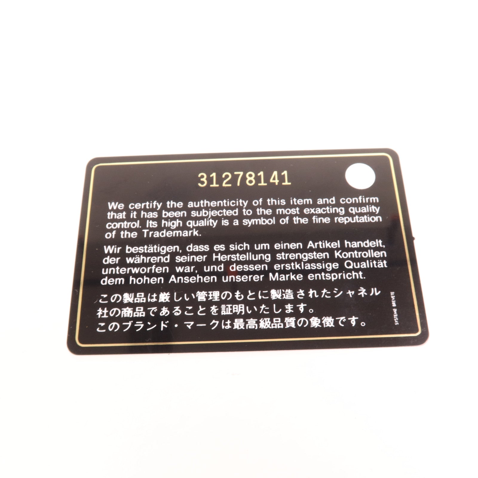 CHANEL 羊皮皮革Chanel 19 Small手挽肩背兩用袋