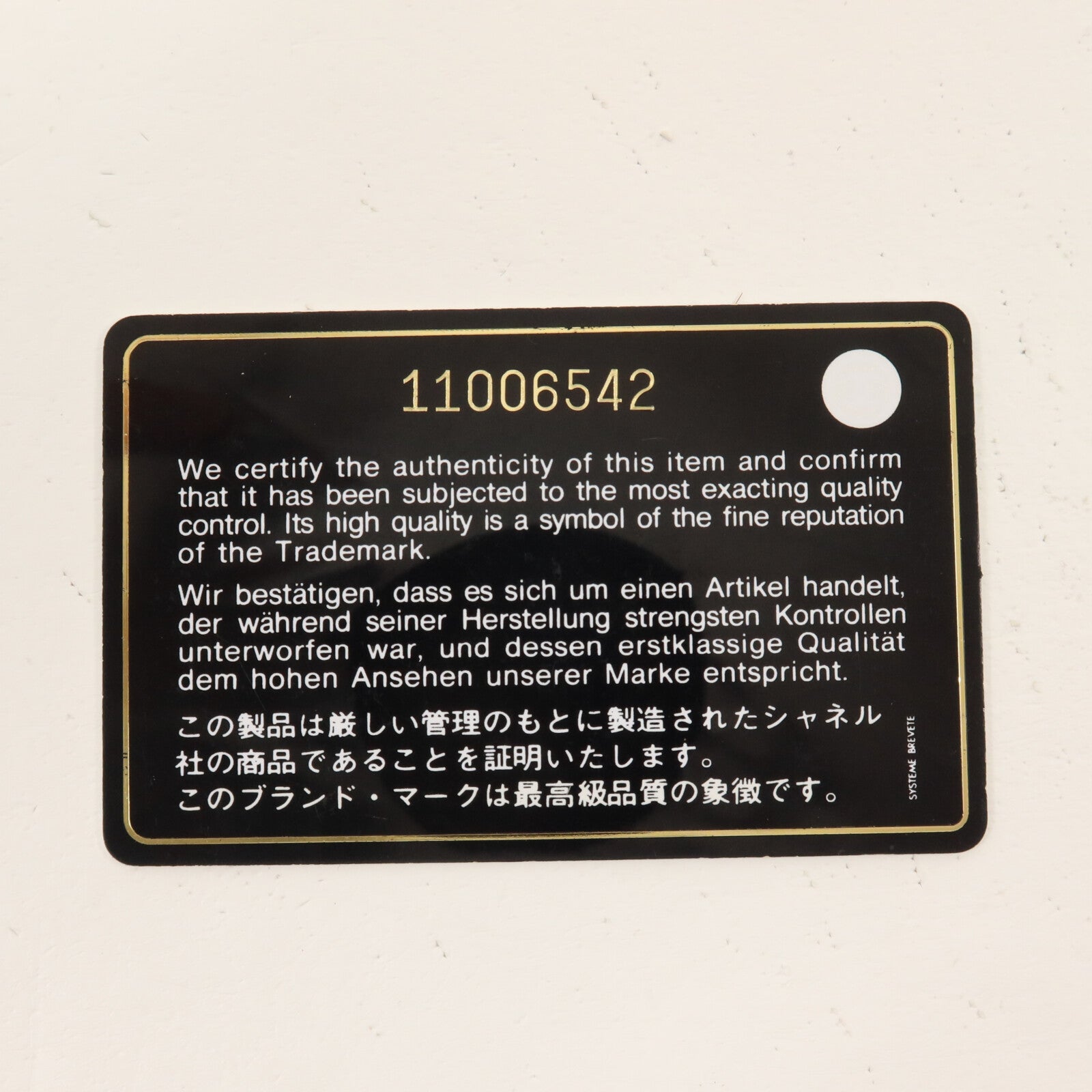 CHANEL 牛皮皮革Pile Ou Face Bag鏈帶肩背袋