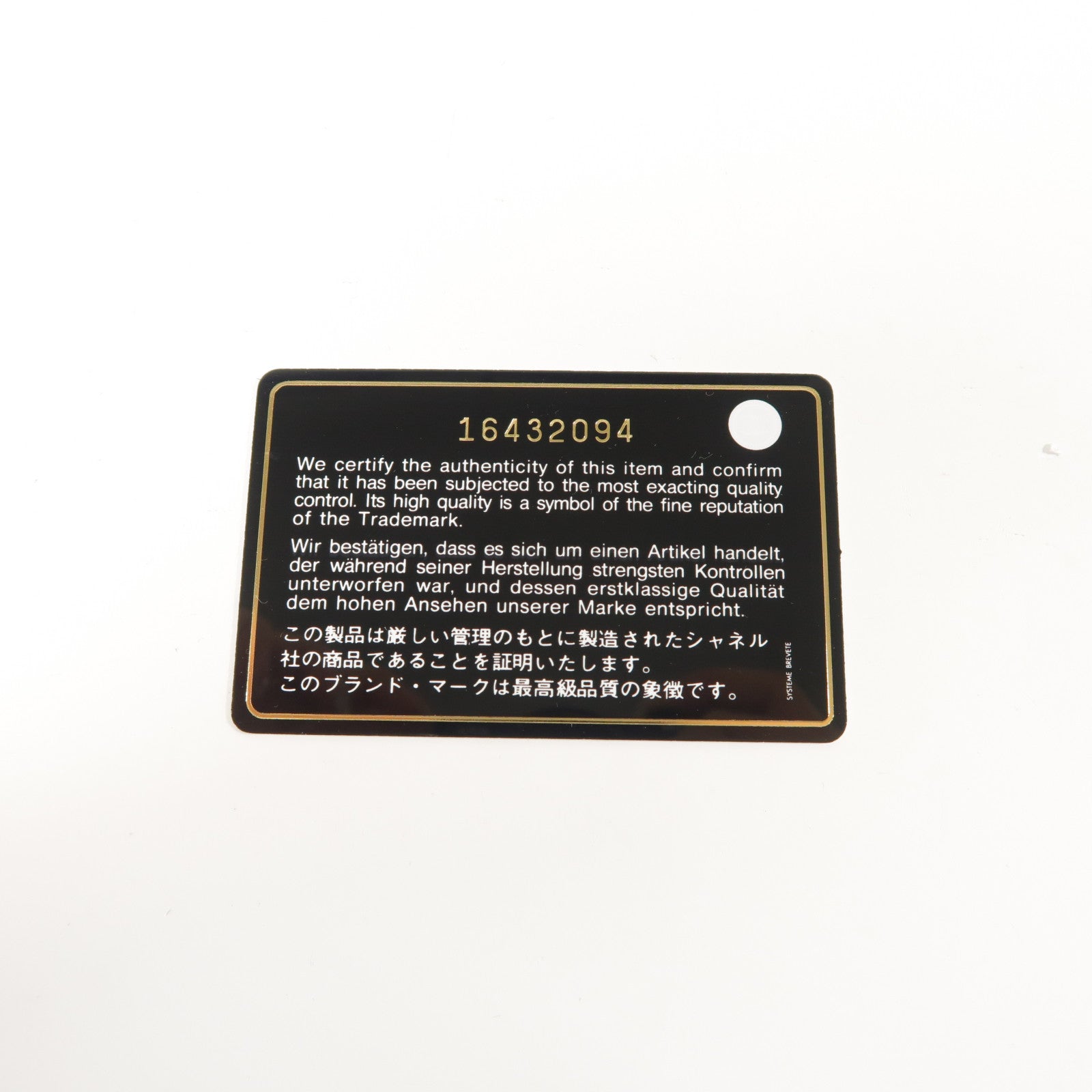 CHANEL 羊皮皮革Flap Bag 17cm銀扣鏈帶肩背袋