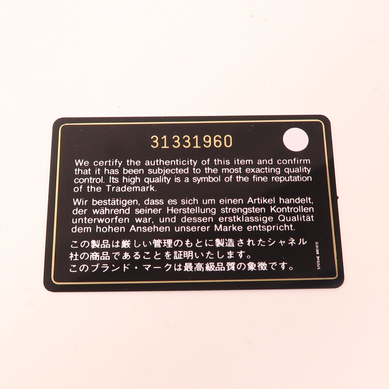 CHANEL 牛皮皮革Chain Shoulder金扣鏈帶肩背袋