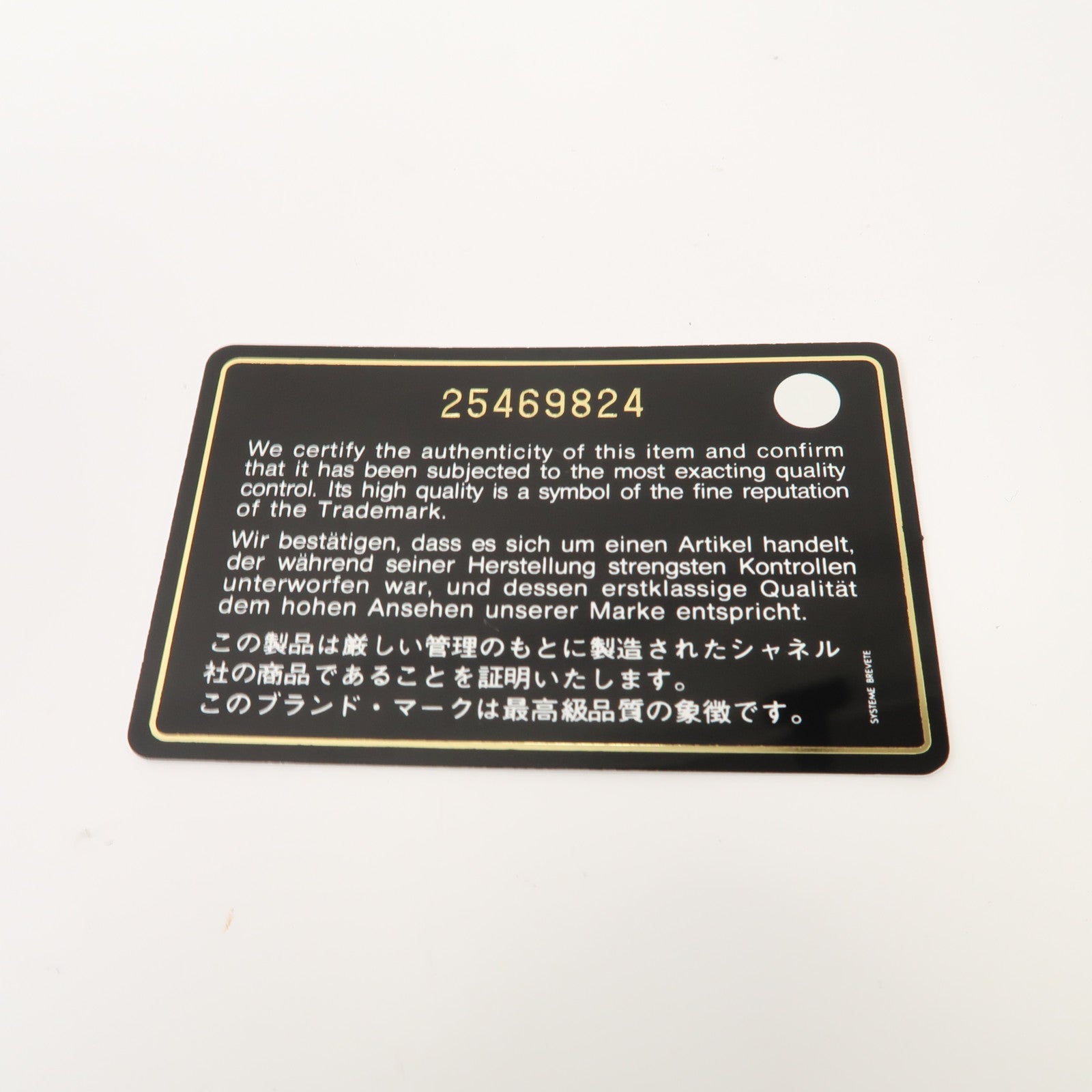 CHANEL 【激減優惠】菱格牛皮皮革Boy 25金扣鏈帶肩背袋黑色