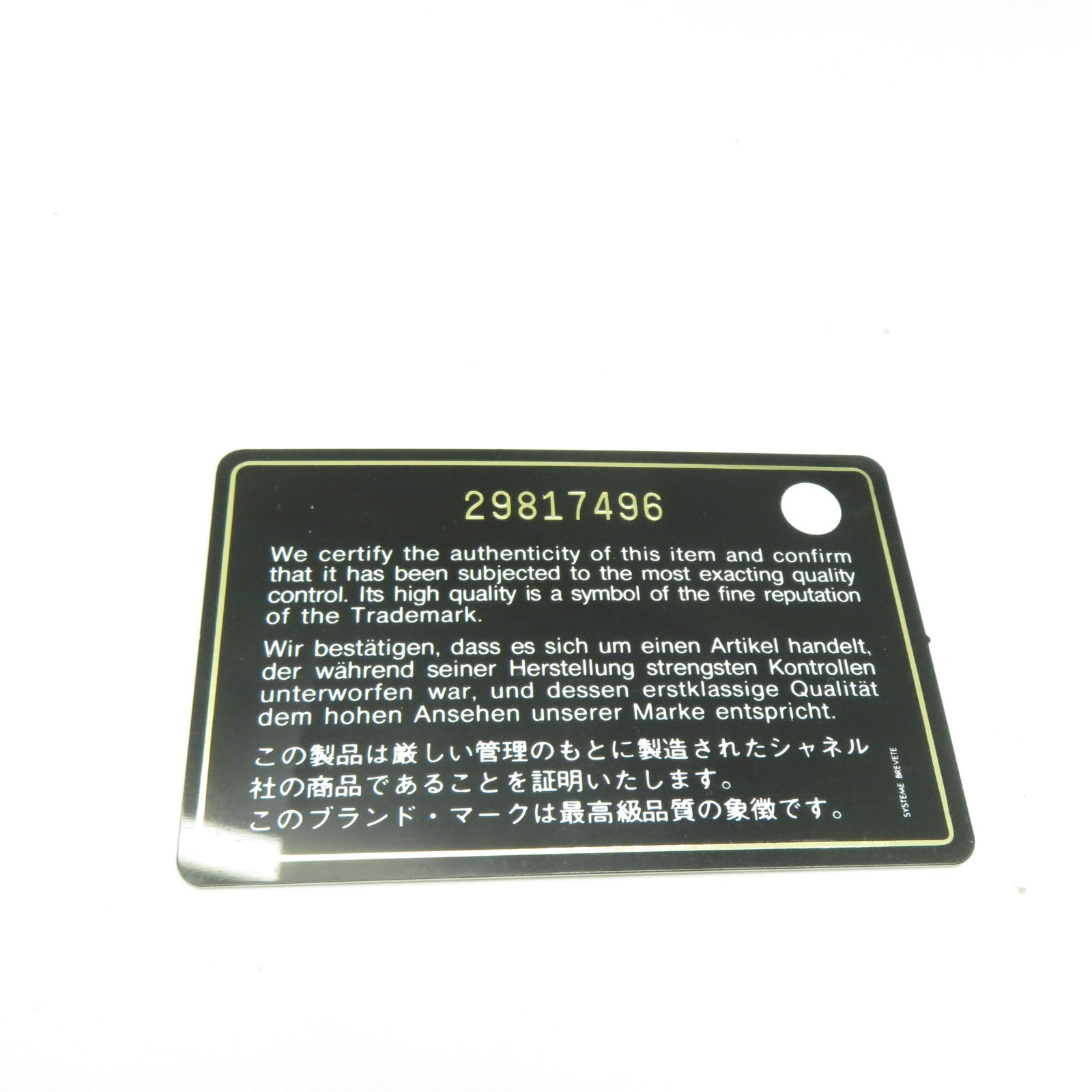 CHANEL 【激減優惠】菱格Caviar皮革Chain Shoulder銀扣鏈帶肩背袋藍色