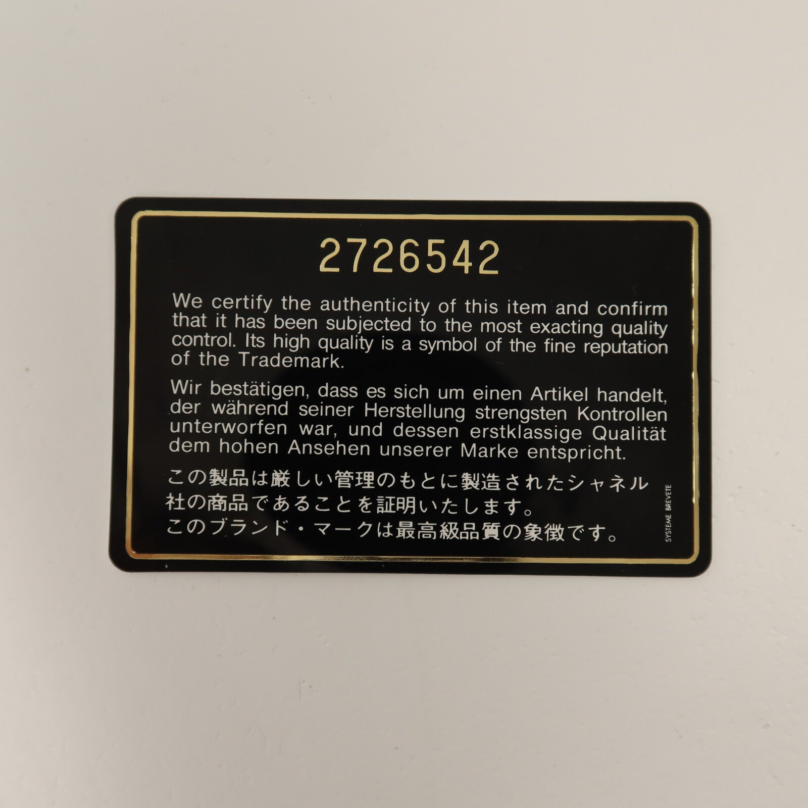 CHANEL 羊皮皮革Vintage Chain Shoulder鏈帶肩背袋
