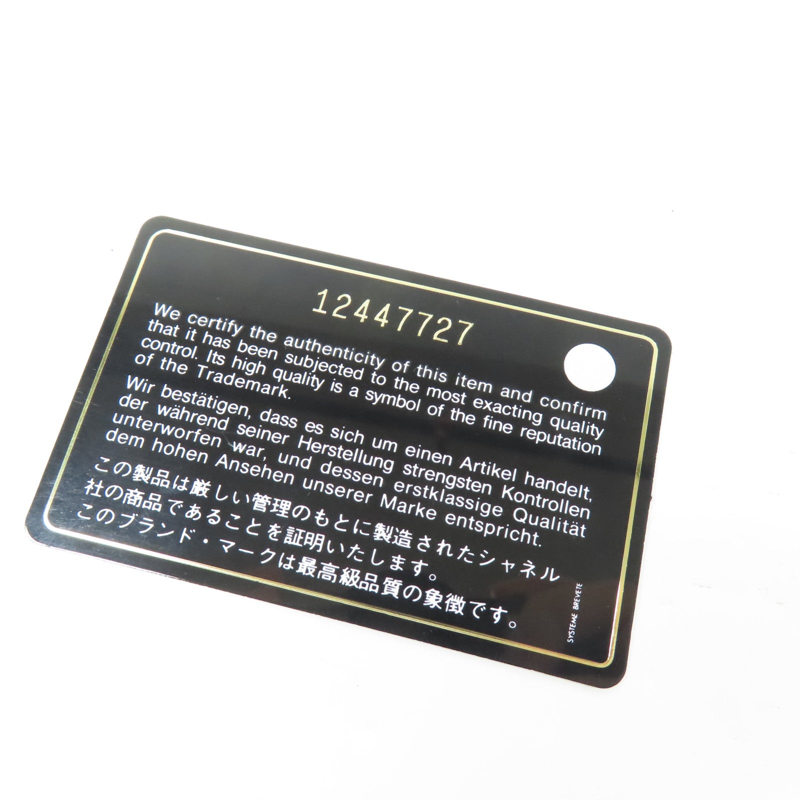 CHANEL 牛皮皮革2.55 Chain Shoulder鏈帶肩背袋