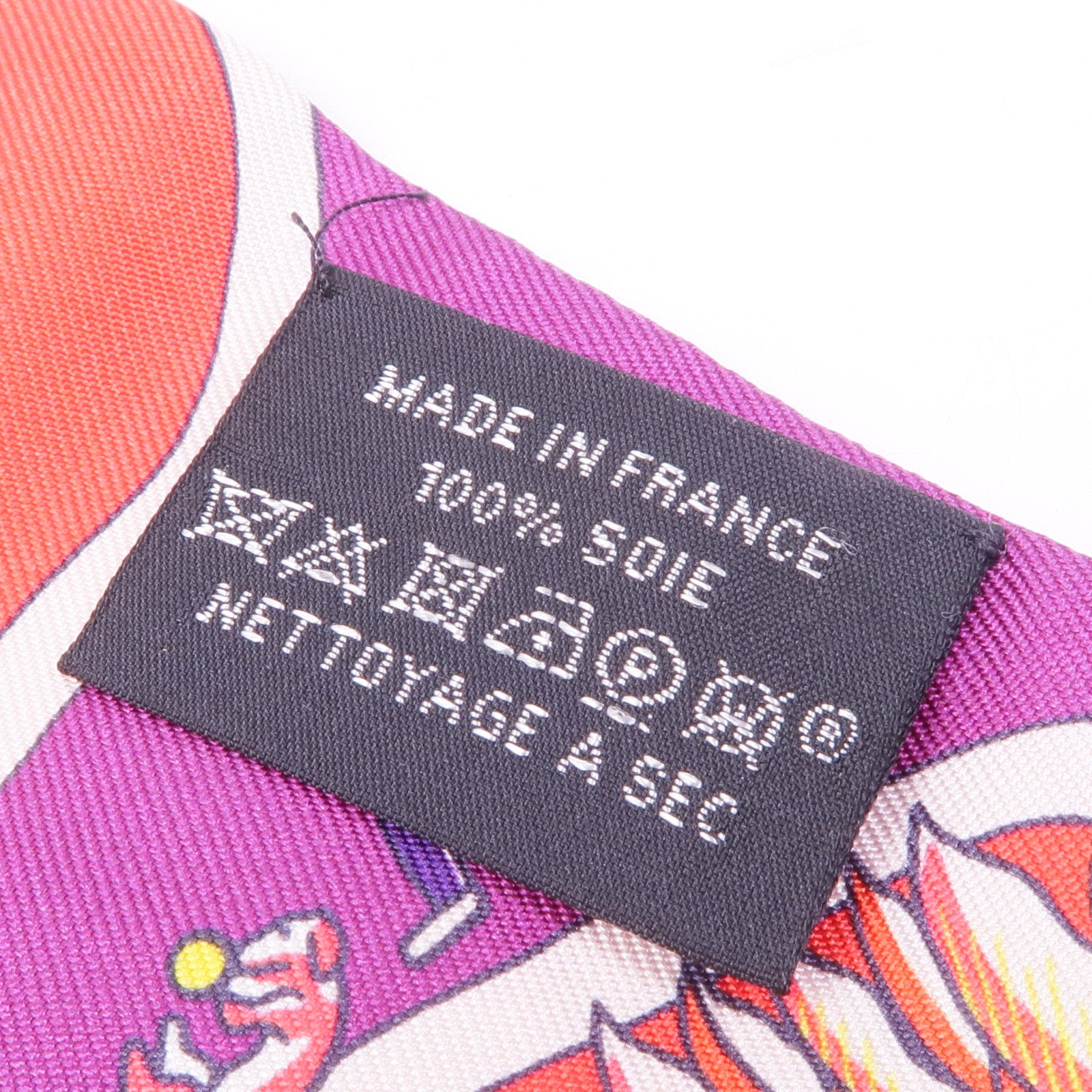 HERMES 絲質Twilly絲巾