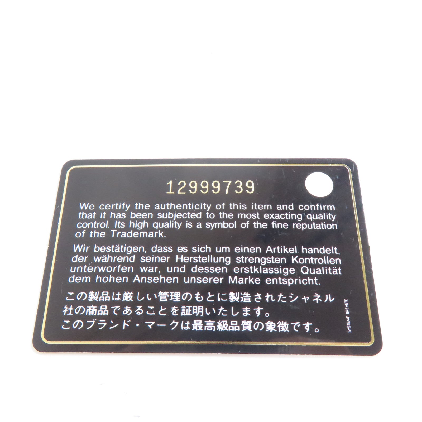 CHANEL 【激減優惠】菱格尼龍Handbag銀扣鏈帶肩背袋黑色/銀灰色