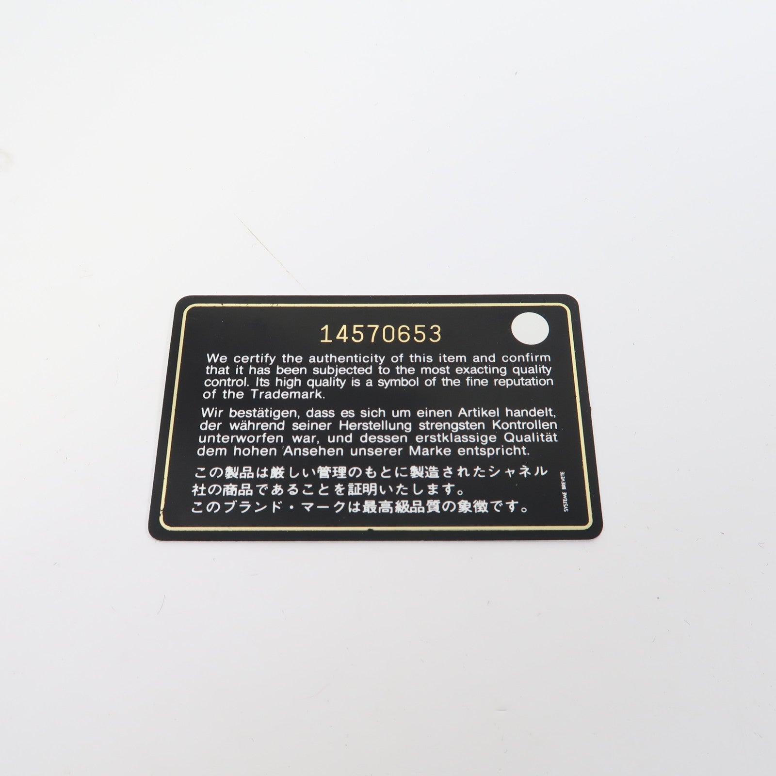 CHANEL 菱格羊皮皮革Wallet銀扣長錢包黑色
