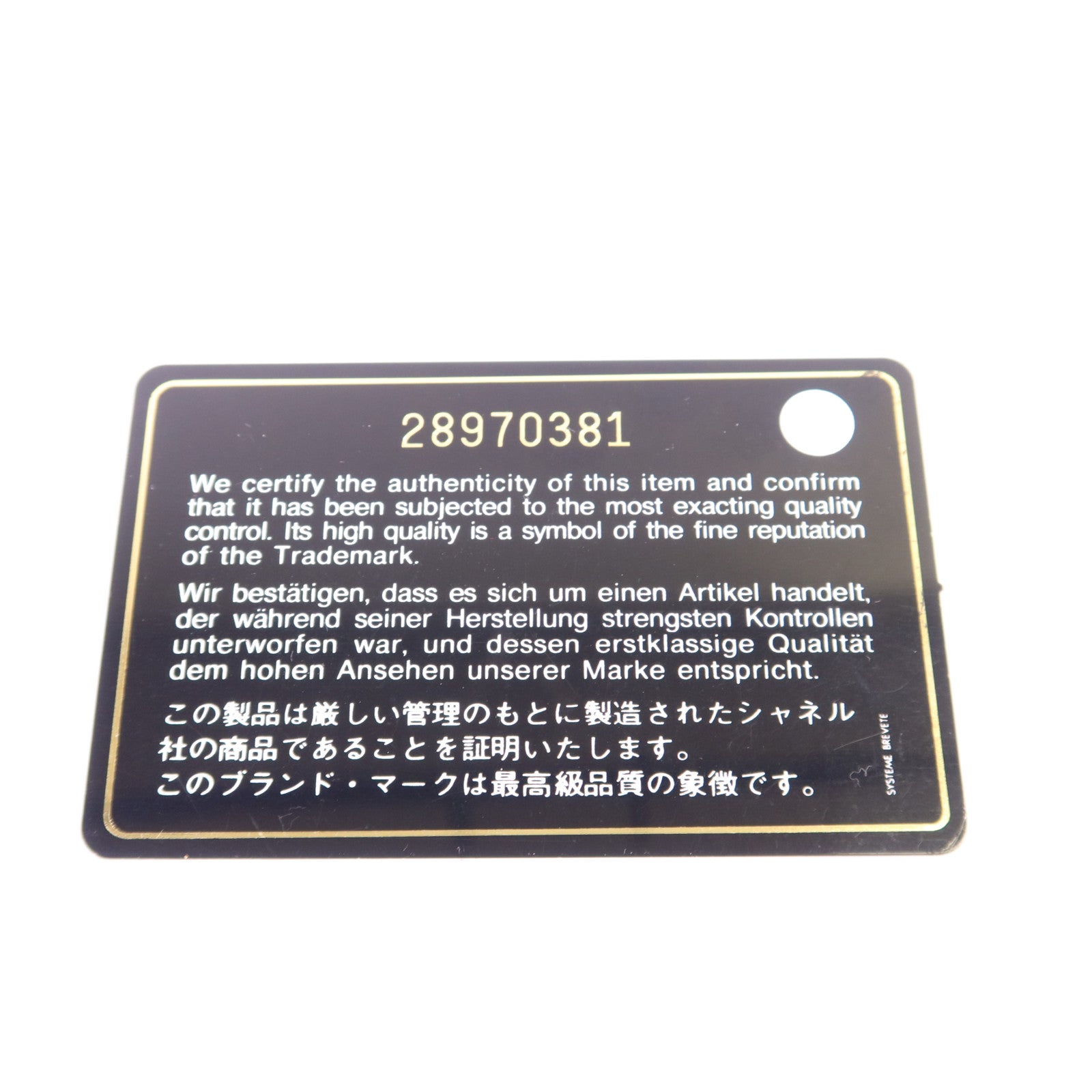 CHANEL 羊毛/牛皮皮革Chain Shoulder Bag金扣鏈帶肩背袋