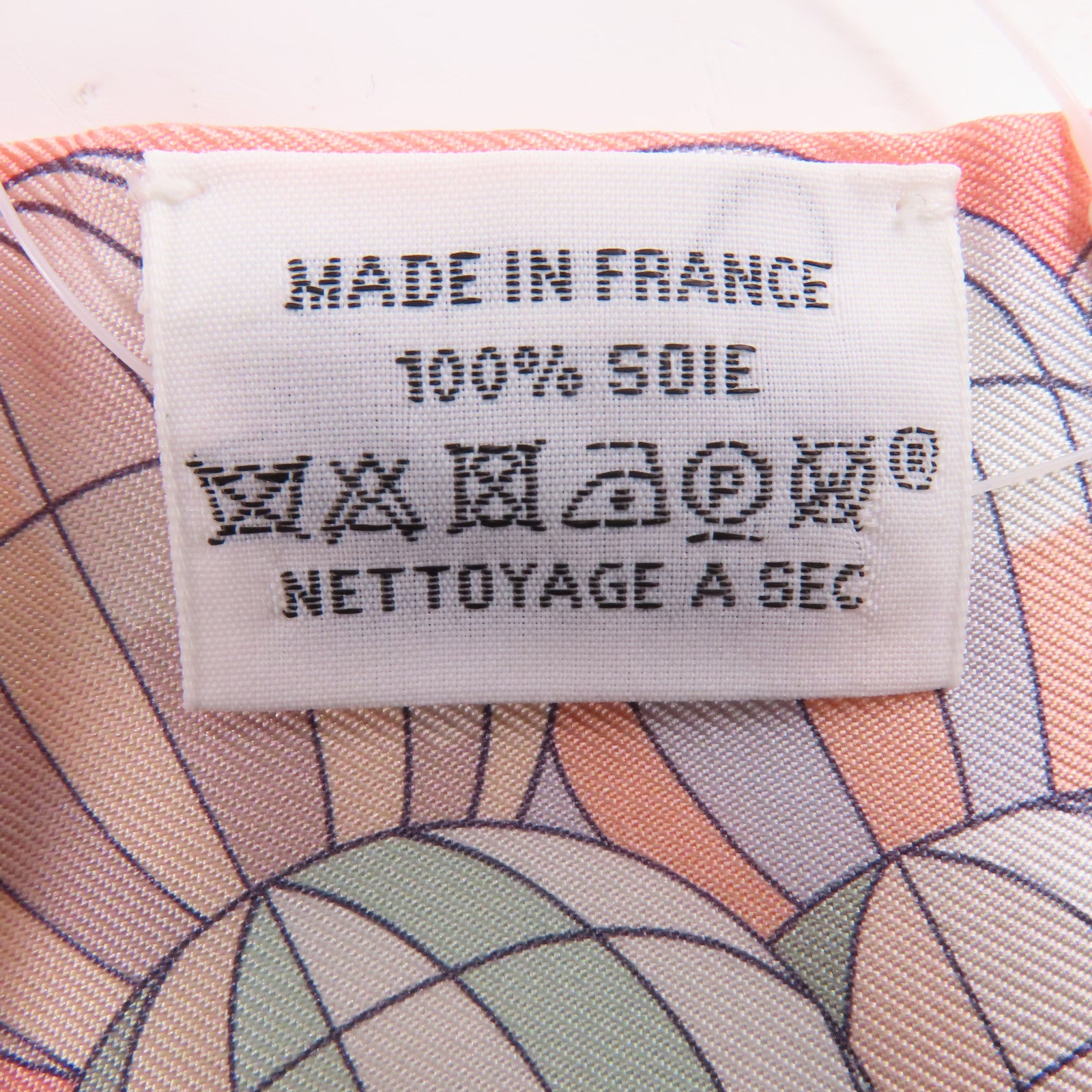 HERMES 絲質Twilly絲巾