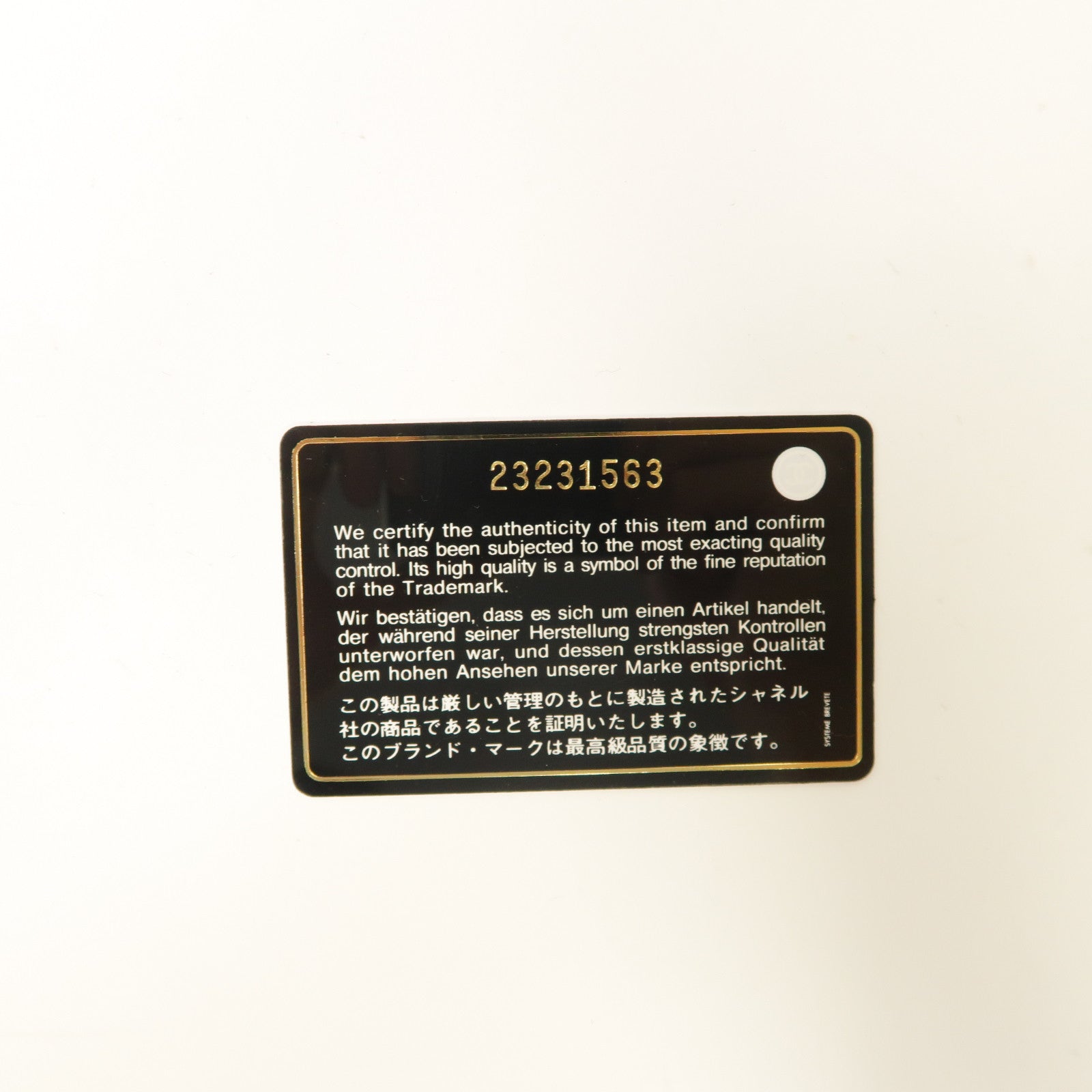 CHANEL 菱格羊皮皮革Classic 20金扣肩背袋啡色