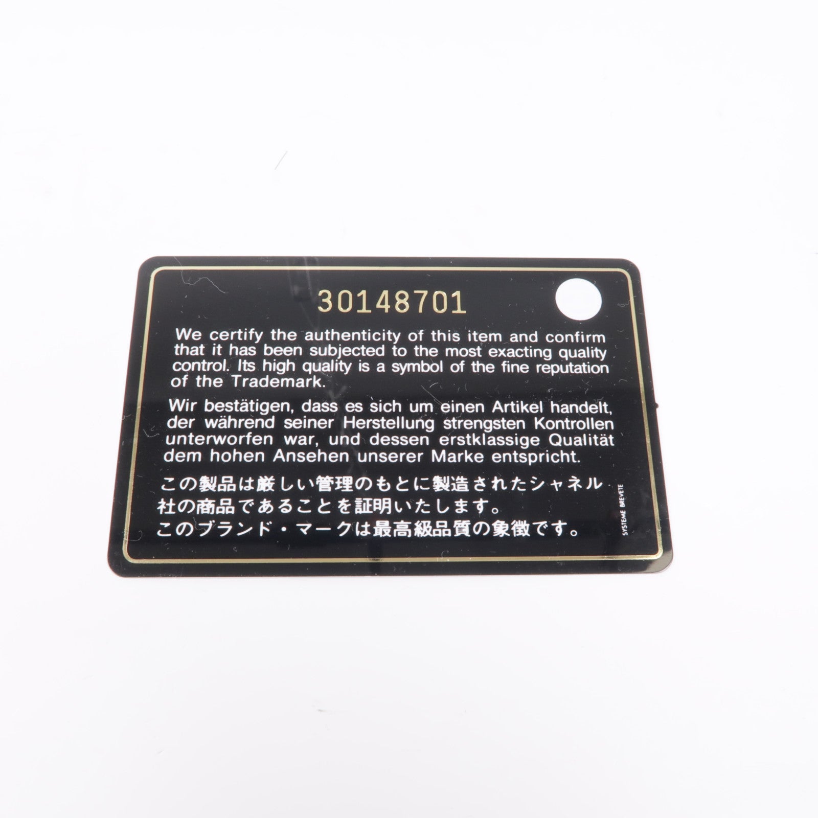 CHANEL 【激減優惠】羊皮皮革Chanel 19手挽肩背兩用袋