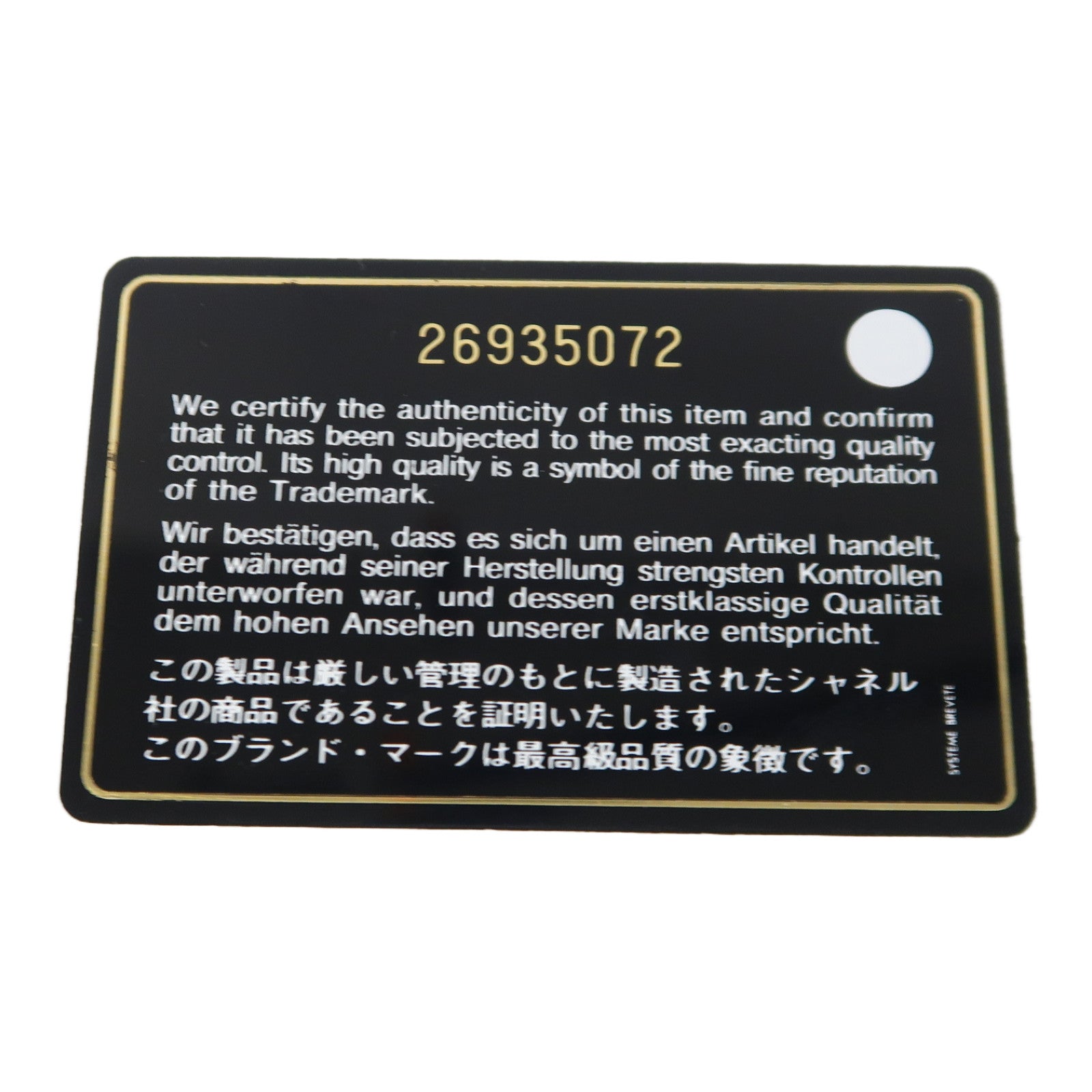 CHANEL 【激減優惠】菱格牛皮皮革Gabrielle Medium鏈帶肩背袋米色/黑色