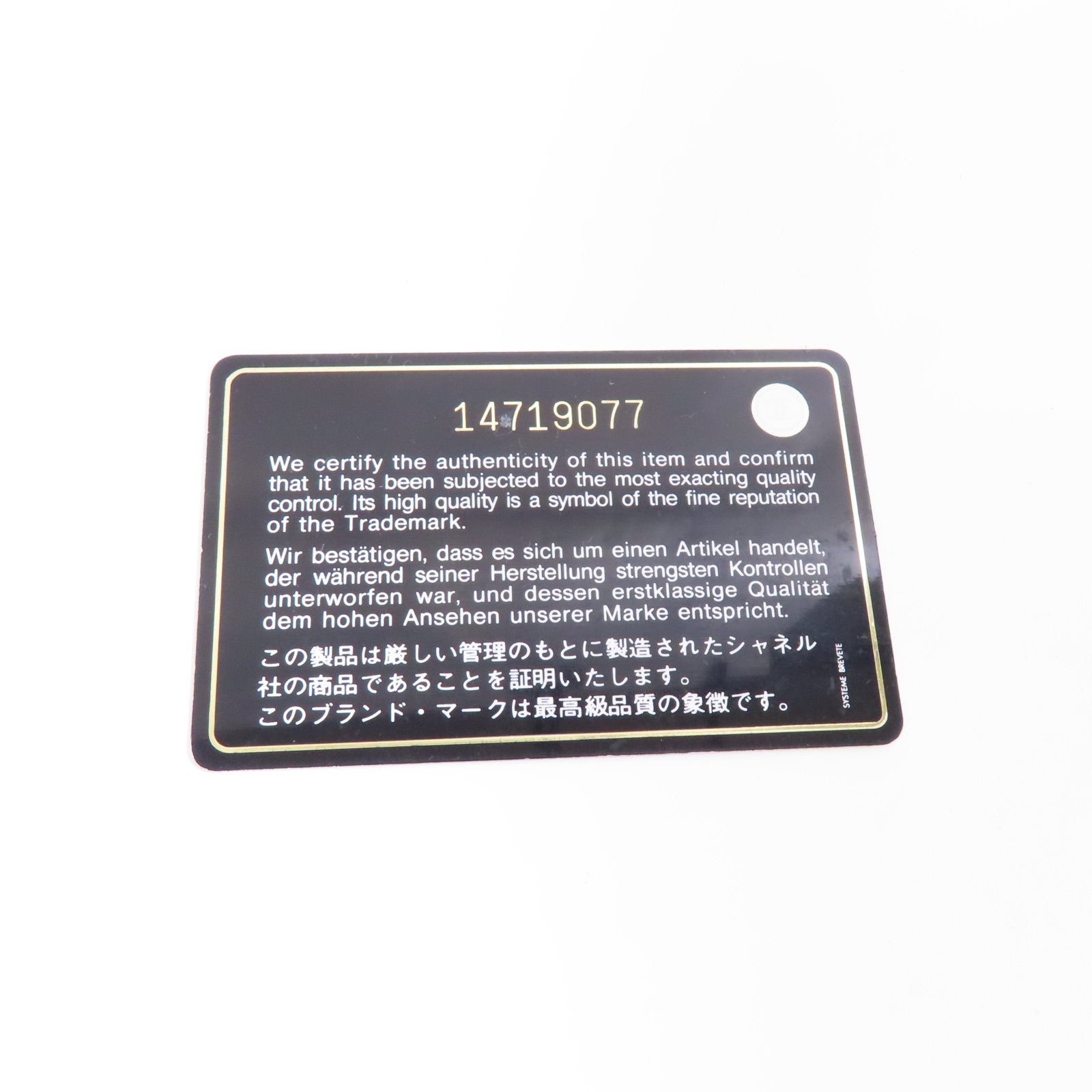 CHANEL 菱格牛皮皮革Shoulder Bag金扣鏈帶肩背袋黑色