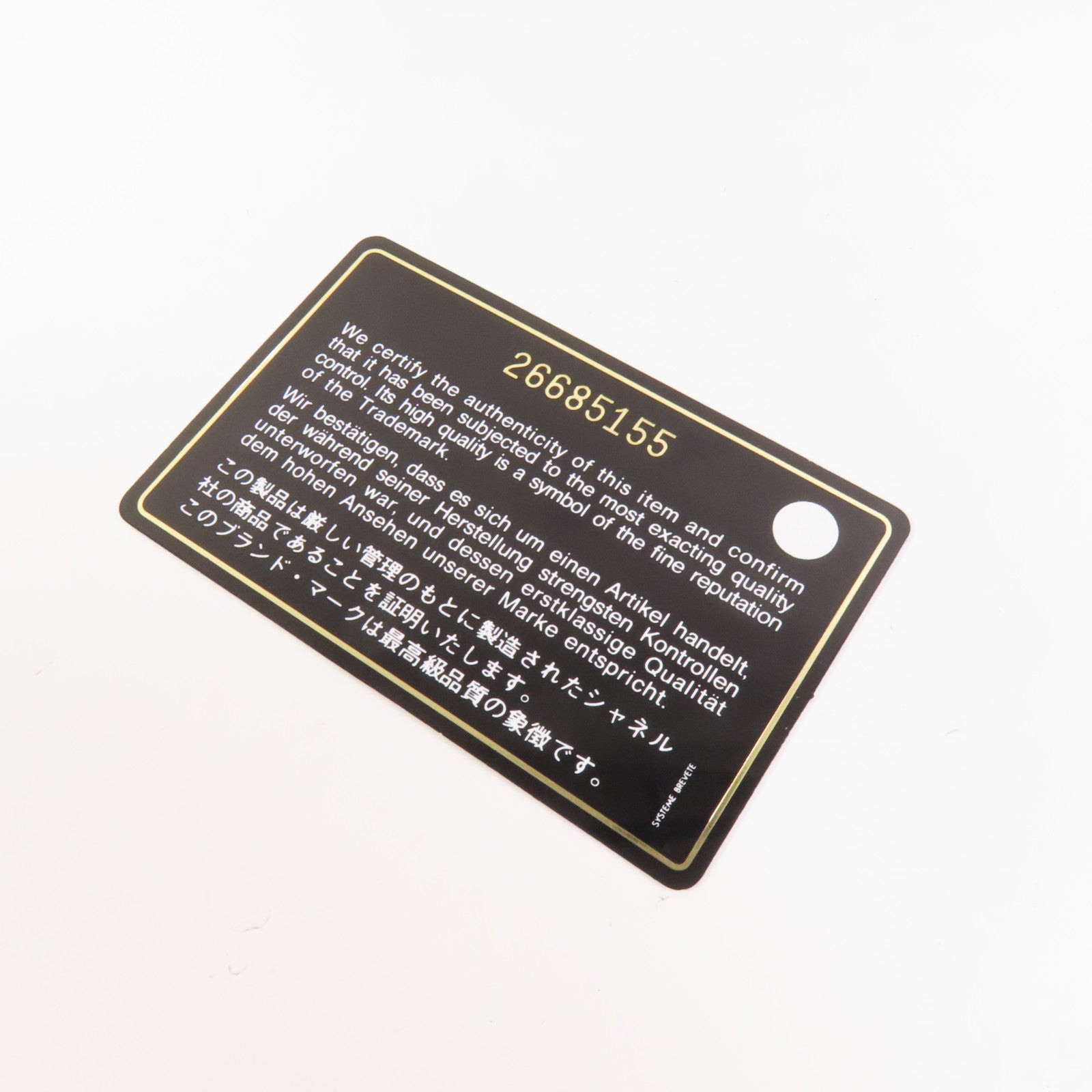 CHANEL 牛皮皮革Gabrielle Small金扣鏈帶肩背袋