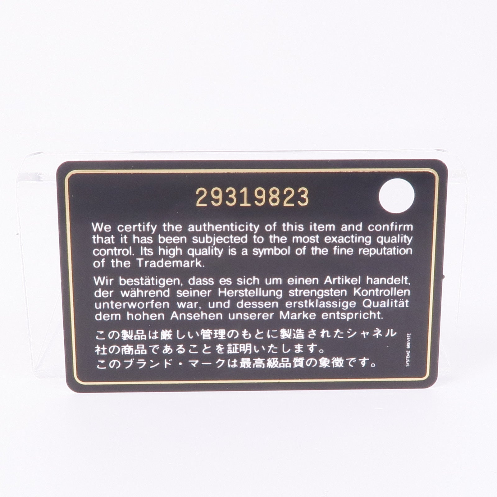 CHANEL 牛皮皮革Boy Wallet金扣錢包