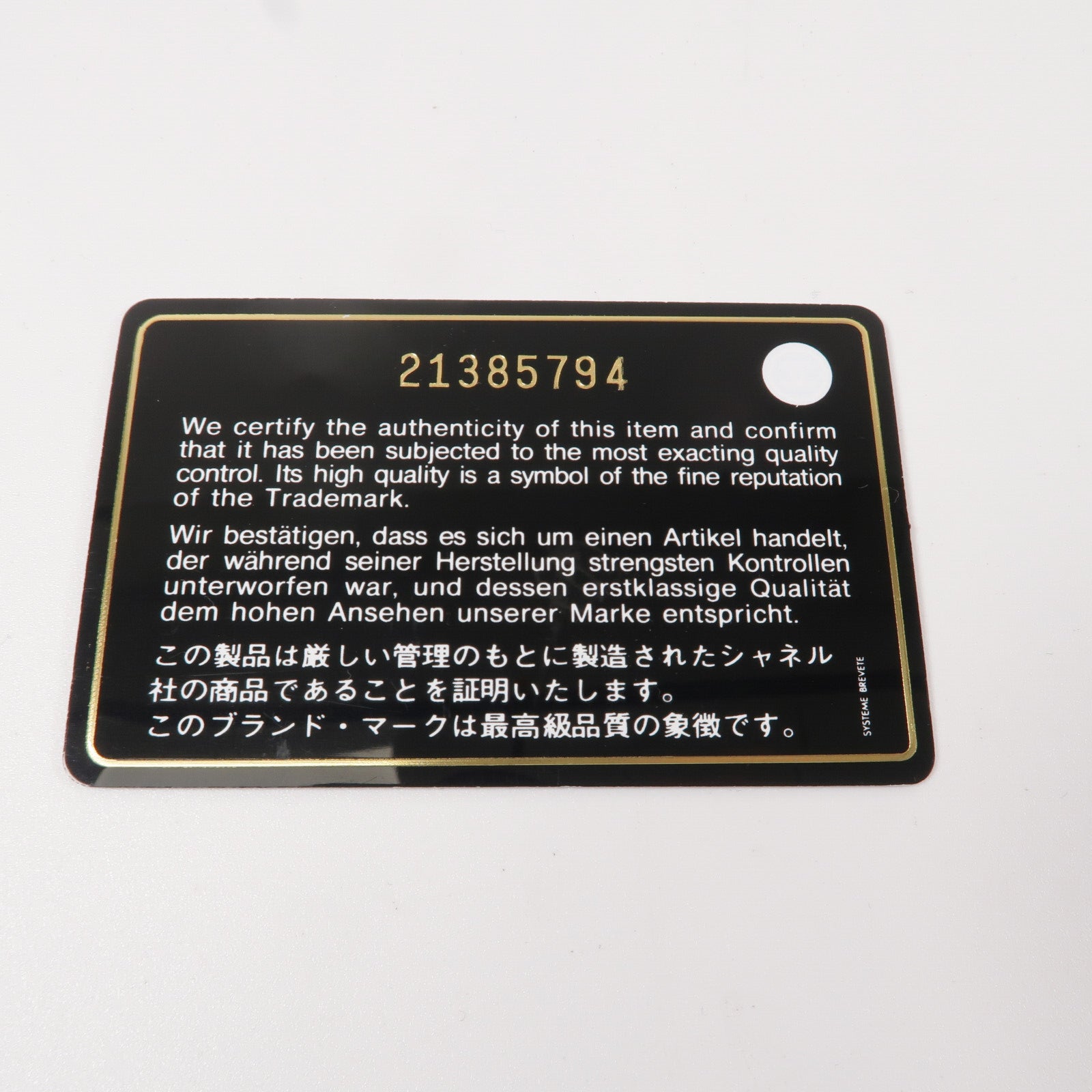 CHANEL 牛皮皮革Boy 25鏈帶肩背袋