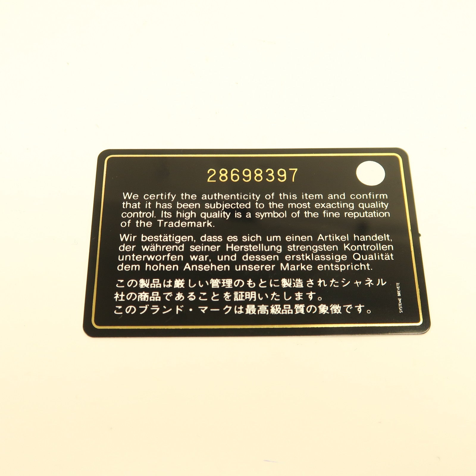 CHANEL 【激減優惠】菱格牛皮皮革Shoulder Bag金扣鏈帶肩背袋藍色