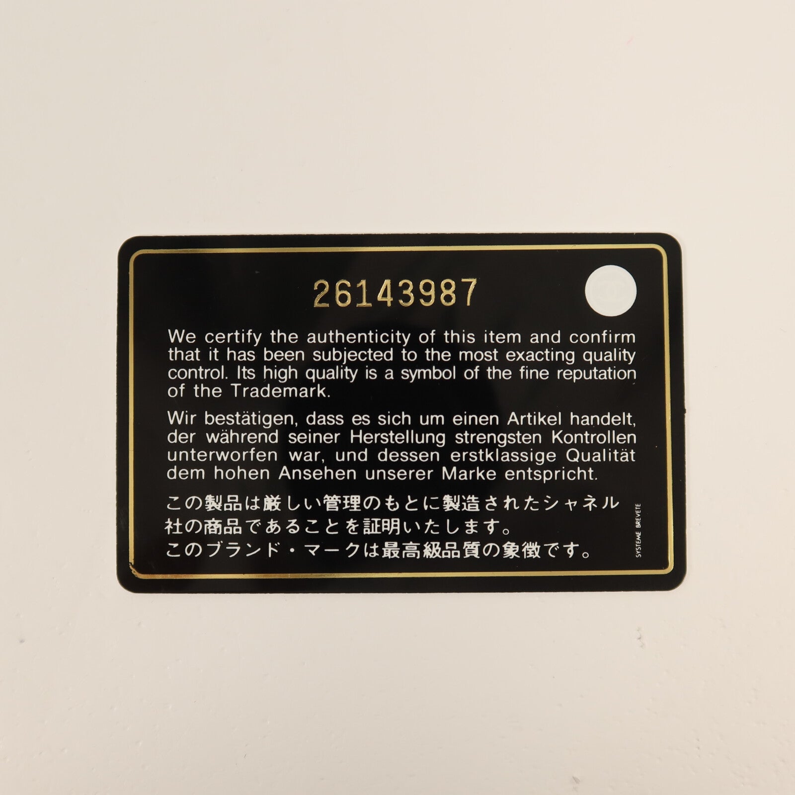 CHANEL 牛皮皮革Vanity Case金扣鏈帶肩背袋