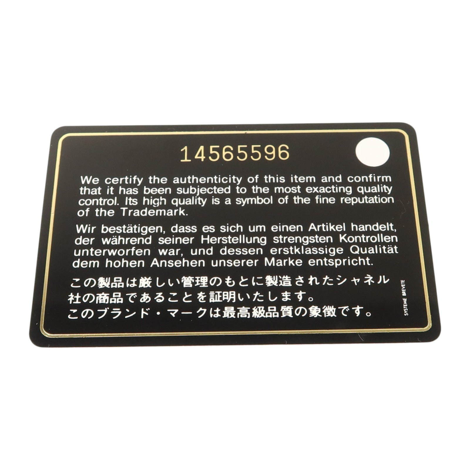 CHANEL 羊皮皮革Wallet銀扣長錢包
