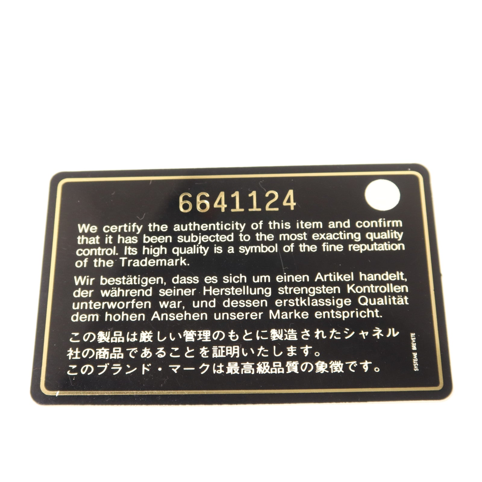 CHANEL 羊皮皮革Chocolate Bar Vintage金扣鏈帶肩背袋