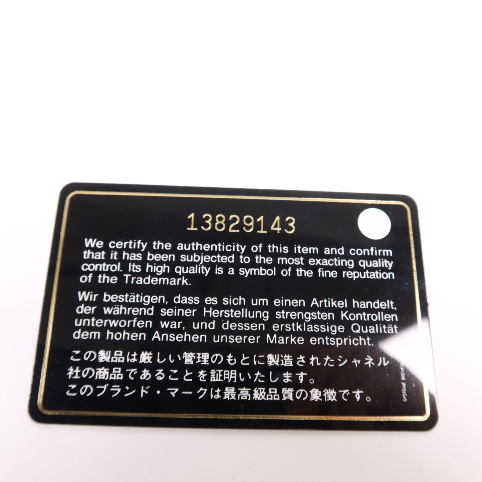 CHANEL 羊皮皮革Classic 25銀扣鏈帶肩背袋
