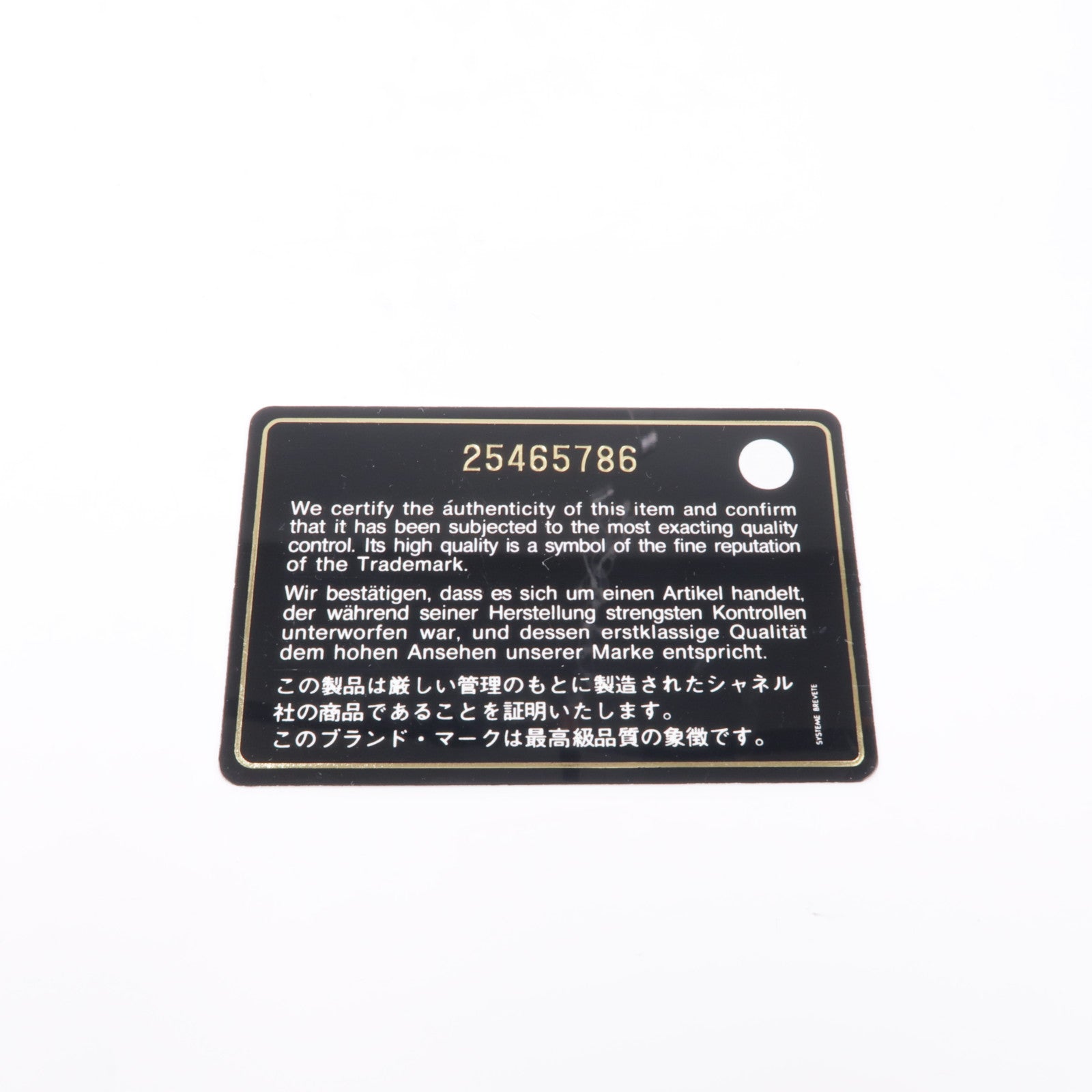 CHANEL 牛皮皮革Chain Shoulder銀扣鏈帶肩背袋