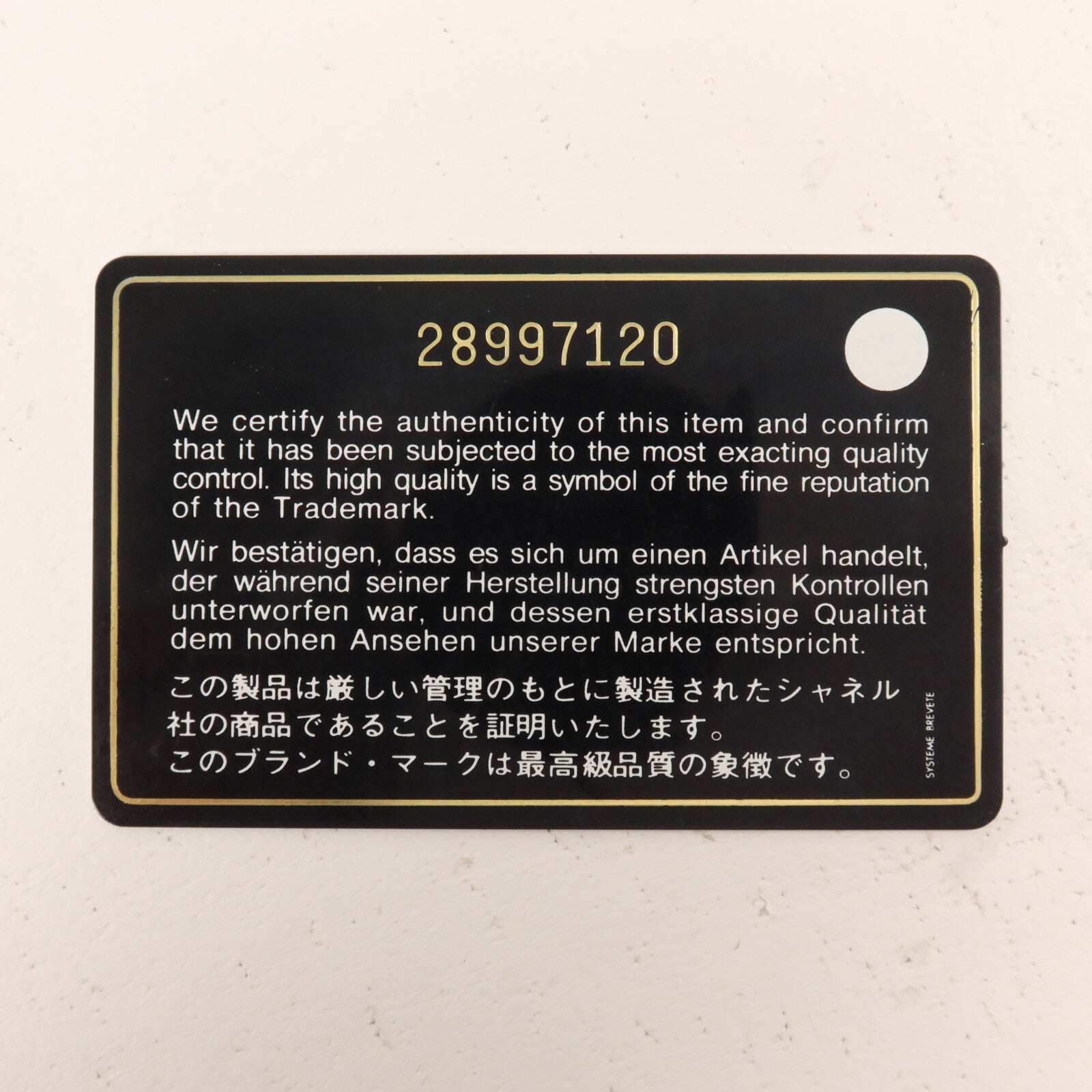 CHANEL 棉質C19 Large手挽肩背兩用袋