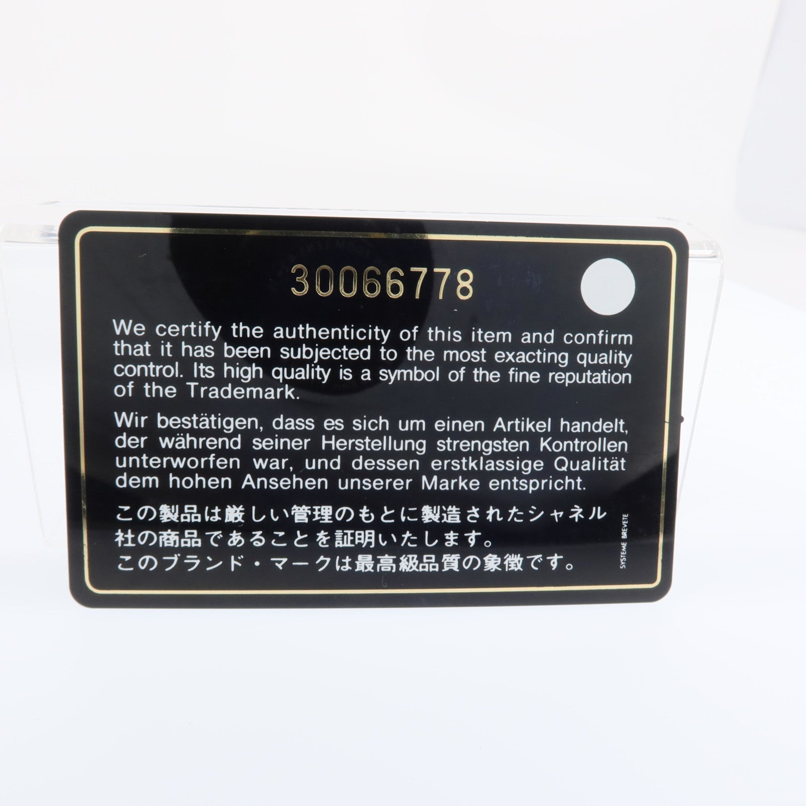 CHANEL 牛皮皮革2 Way Shoulder金扣手挽肩背兩用袋