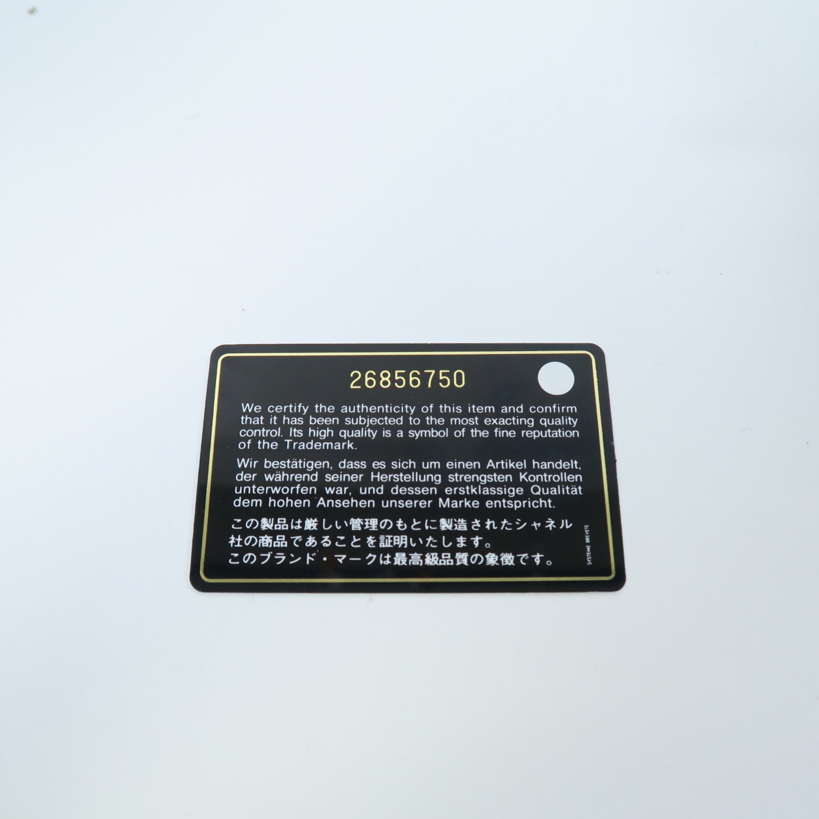 CHANEL 【激減優惠】菱格牛皮皮革Shoulder Tote金扣手挽肩背兩用袋藍色