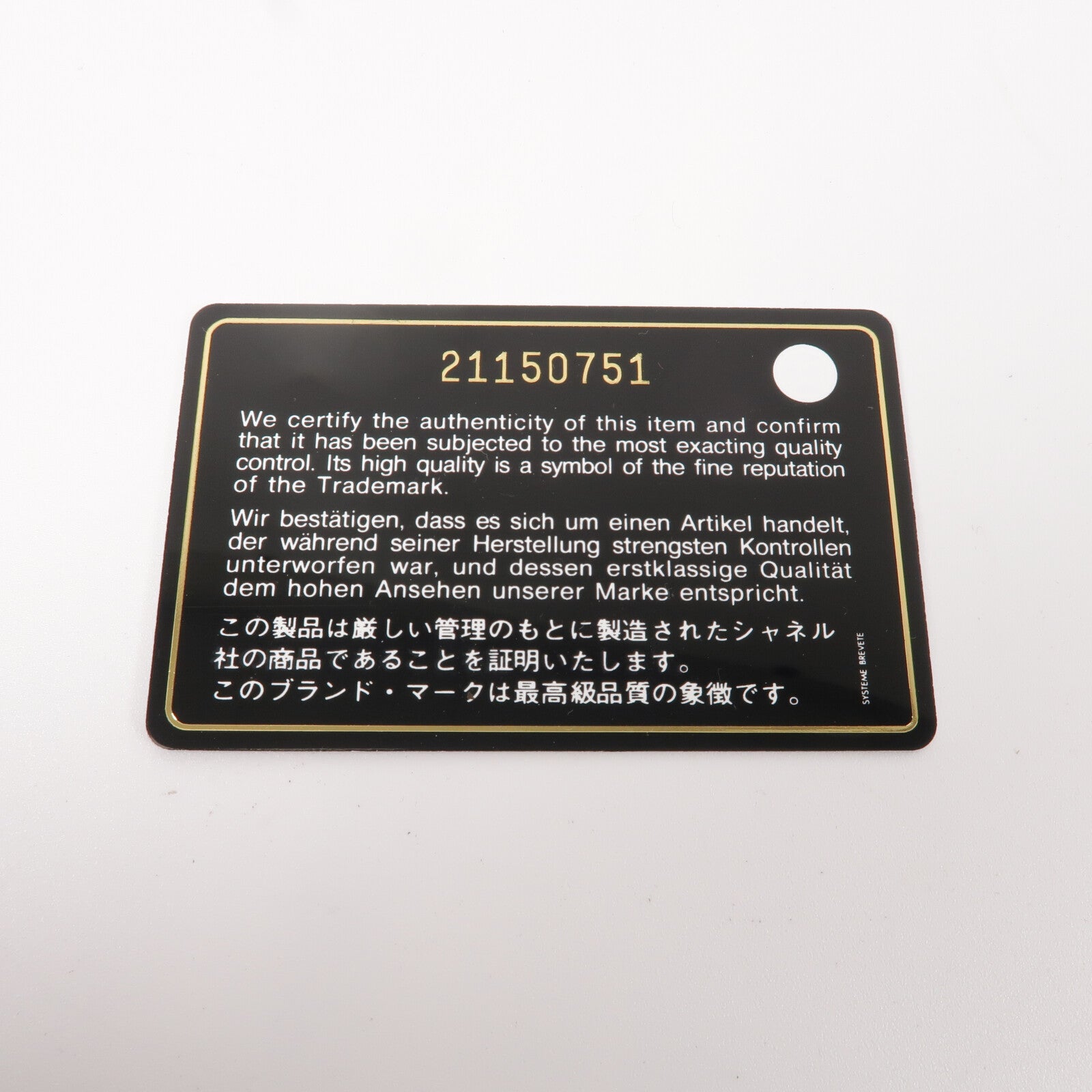 CHANEL 漆皮皮革Wallet On Chain鏈帶肩背袋