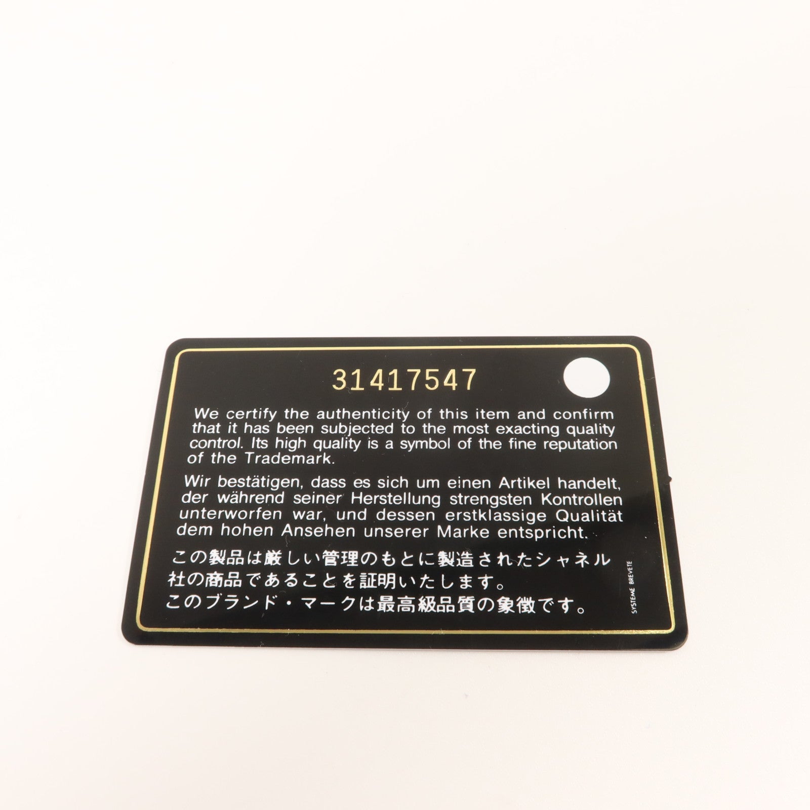 CHANEL 牛皮皮革Classic Small Zipped Pouch小袋
