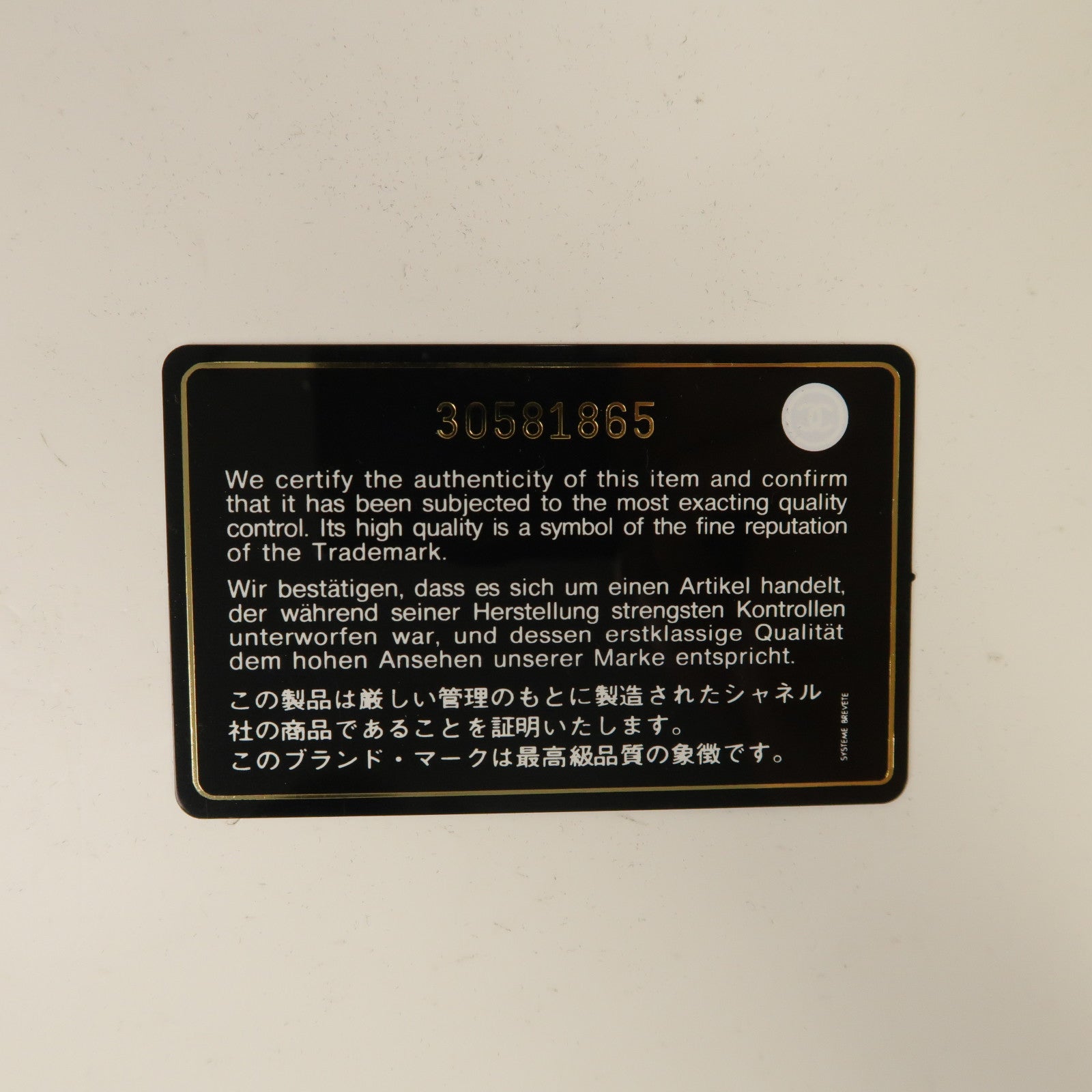 CHANEL 【激減優惠】菱格牛皮皮革Chain Shoulder金扣肩背袋金色