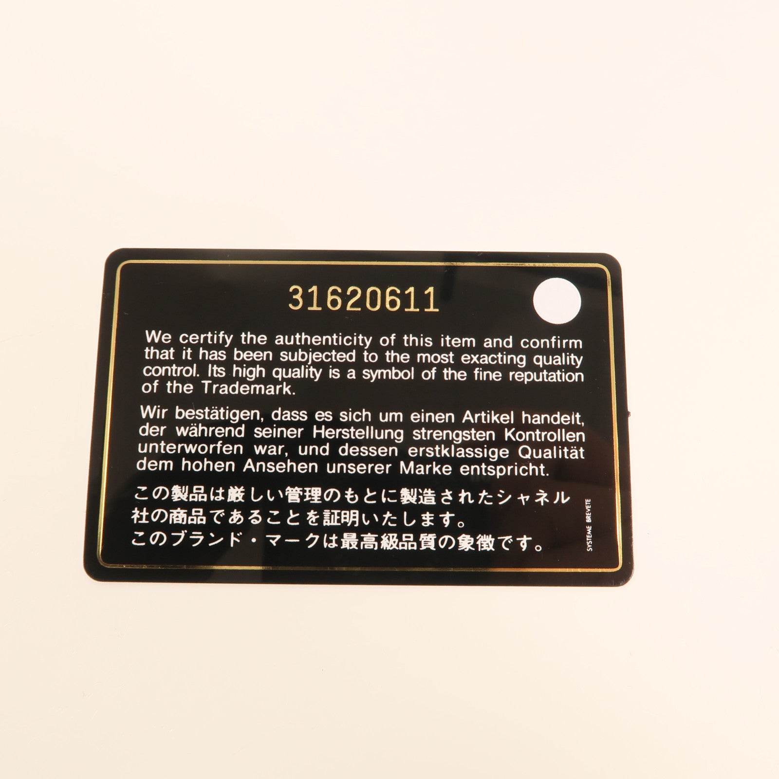 CHANEL 羊皮皮革Vanity Case金扣鏈帶手挽肩背兩用袋