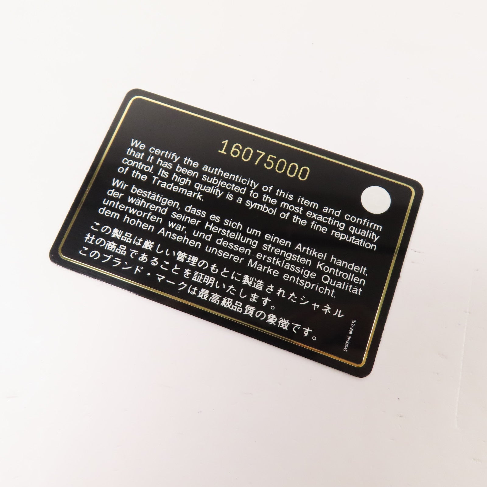 CHANEL 牛皮皮革Large Classic金扣鏈帶肩背袋