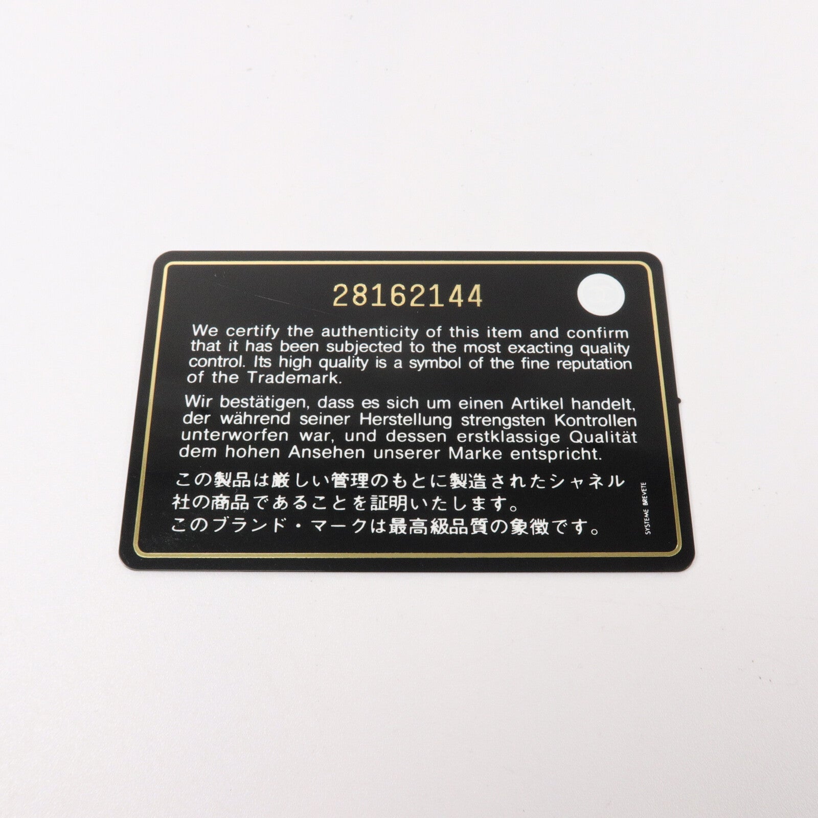 CHANEL 牛皮皮革Chevron Flap Bag鏈帶肩背袋