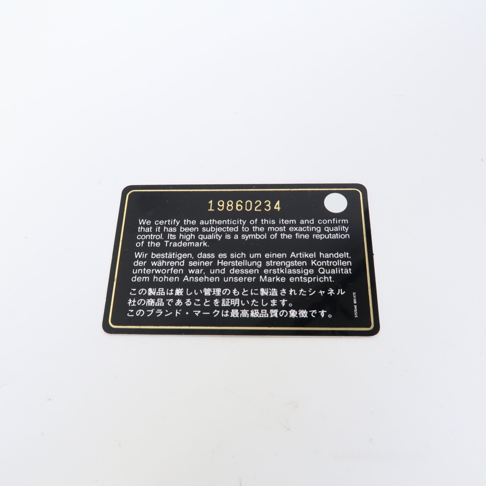 CHANEL 【激減優惠】菱格牛皮皮革Chain Shoulder金扣鏈帶肩背袋黑色