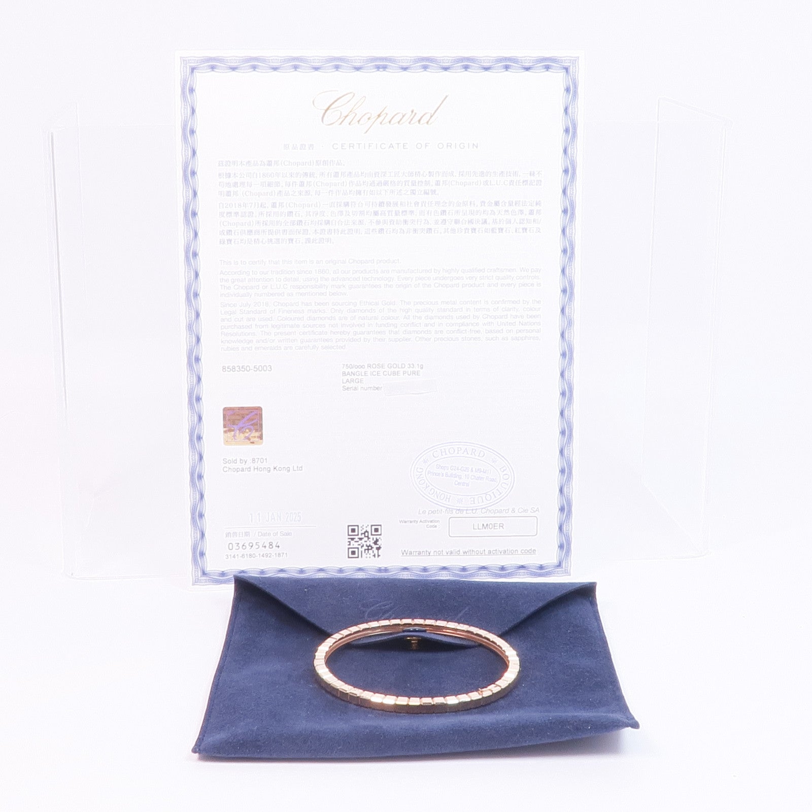 Chopard 18K玫瑰金Ice Cube Pure Bangle L手鐲