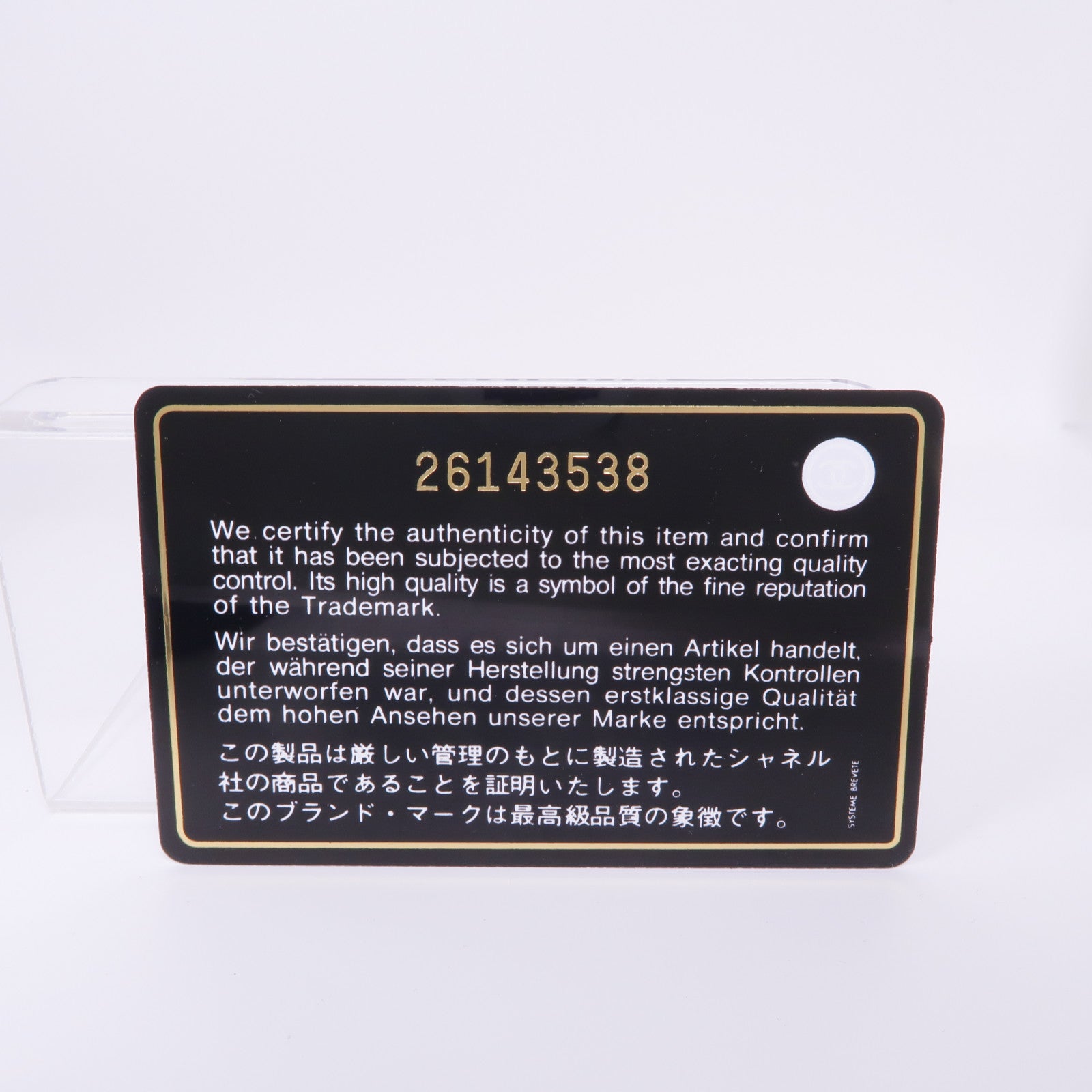 CHANEL 羊皮皮革Boy 28銀扣鏈帶肩背袋