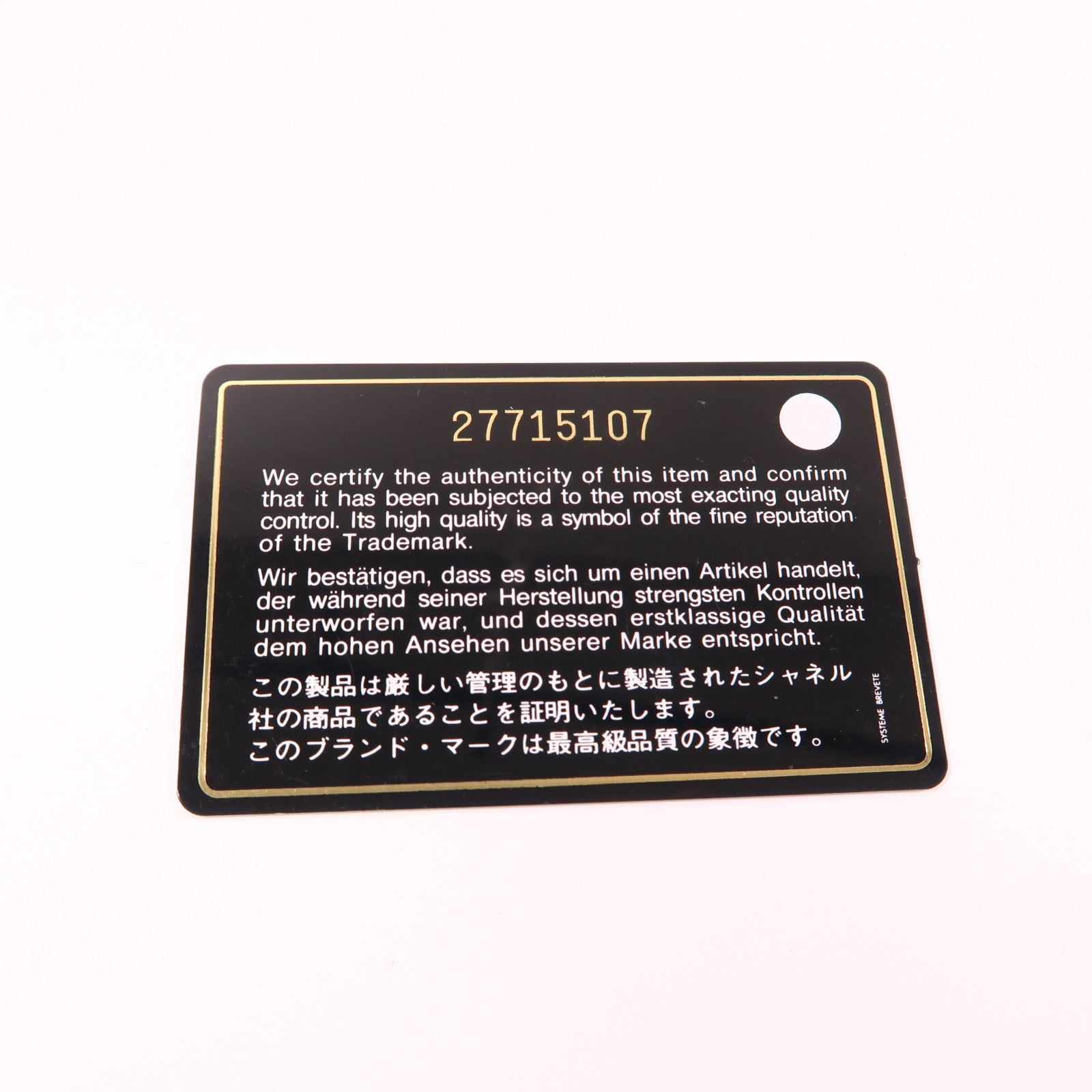 CHANEL 【激減優惠】牛皮皮革Chain Shoulder金扣鏈帶肩背袋黑色