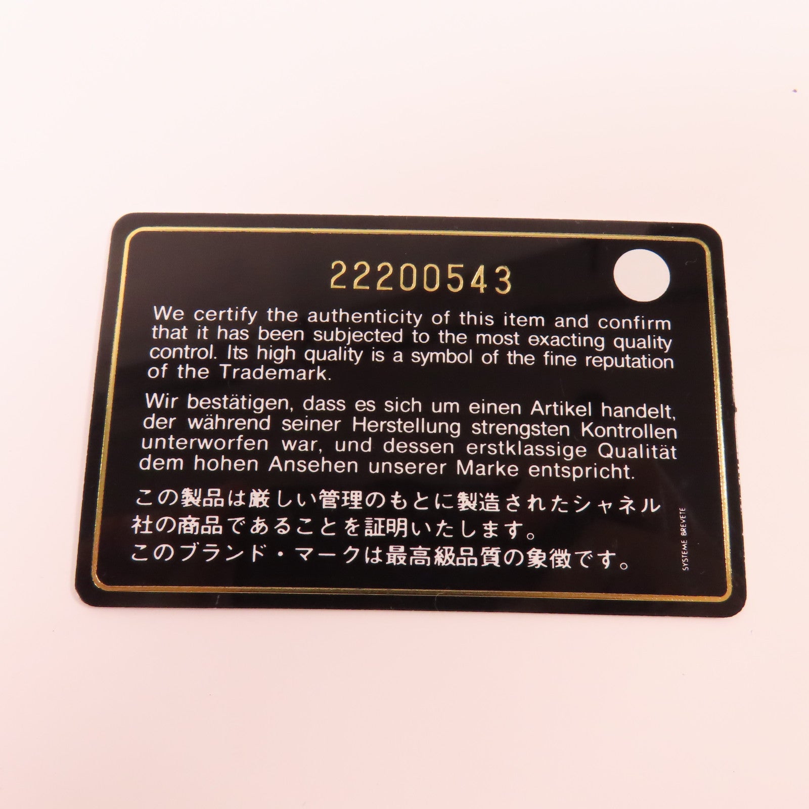 CHANEL 羊皮皮革Beauty Lock Flap Bag金扣肩背袋