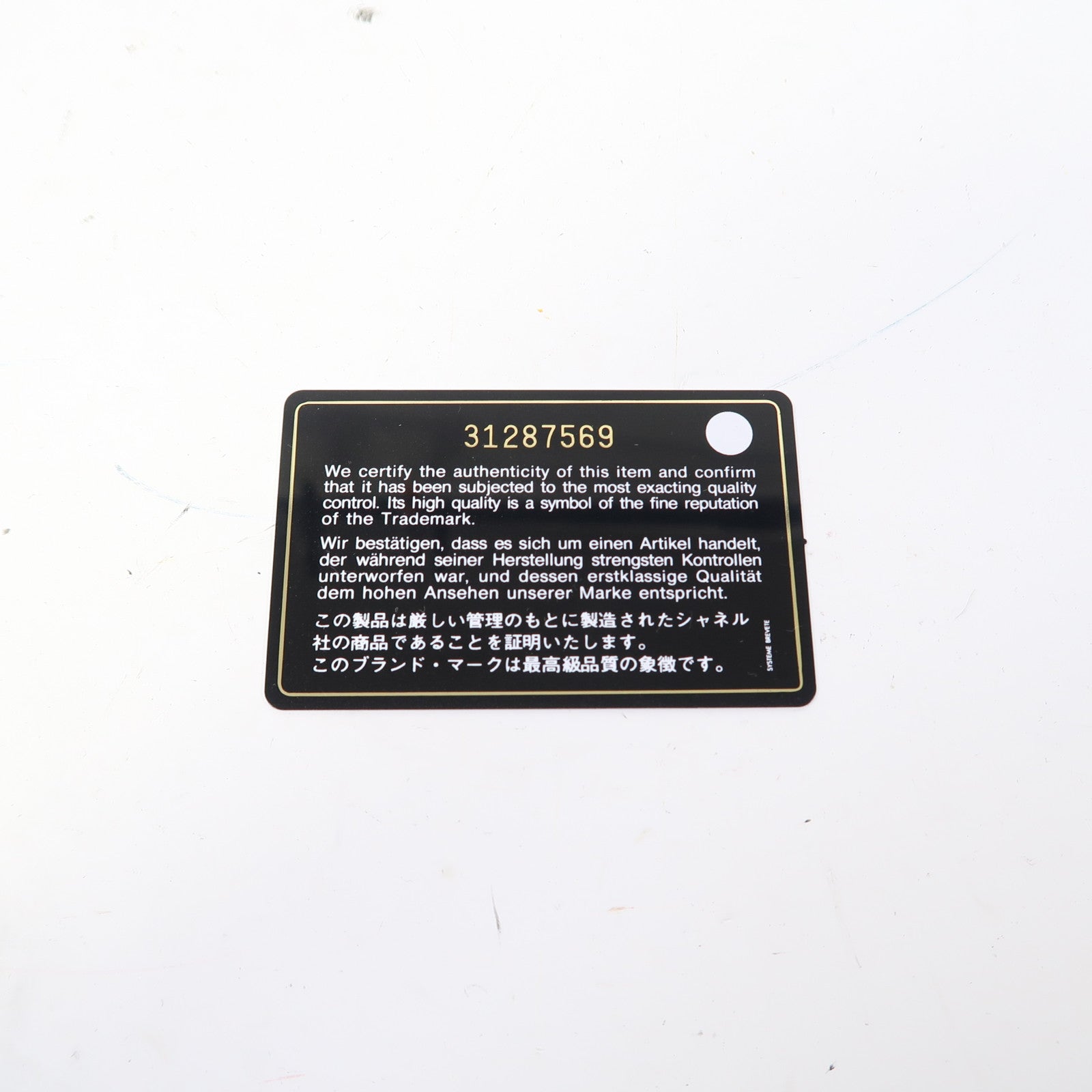 CHANEL 菱格羊皮皮革Chain Shoulder金扣鏈帶肩背袋黑色