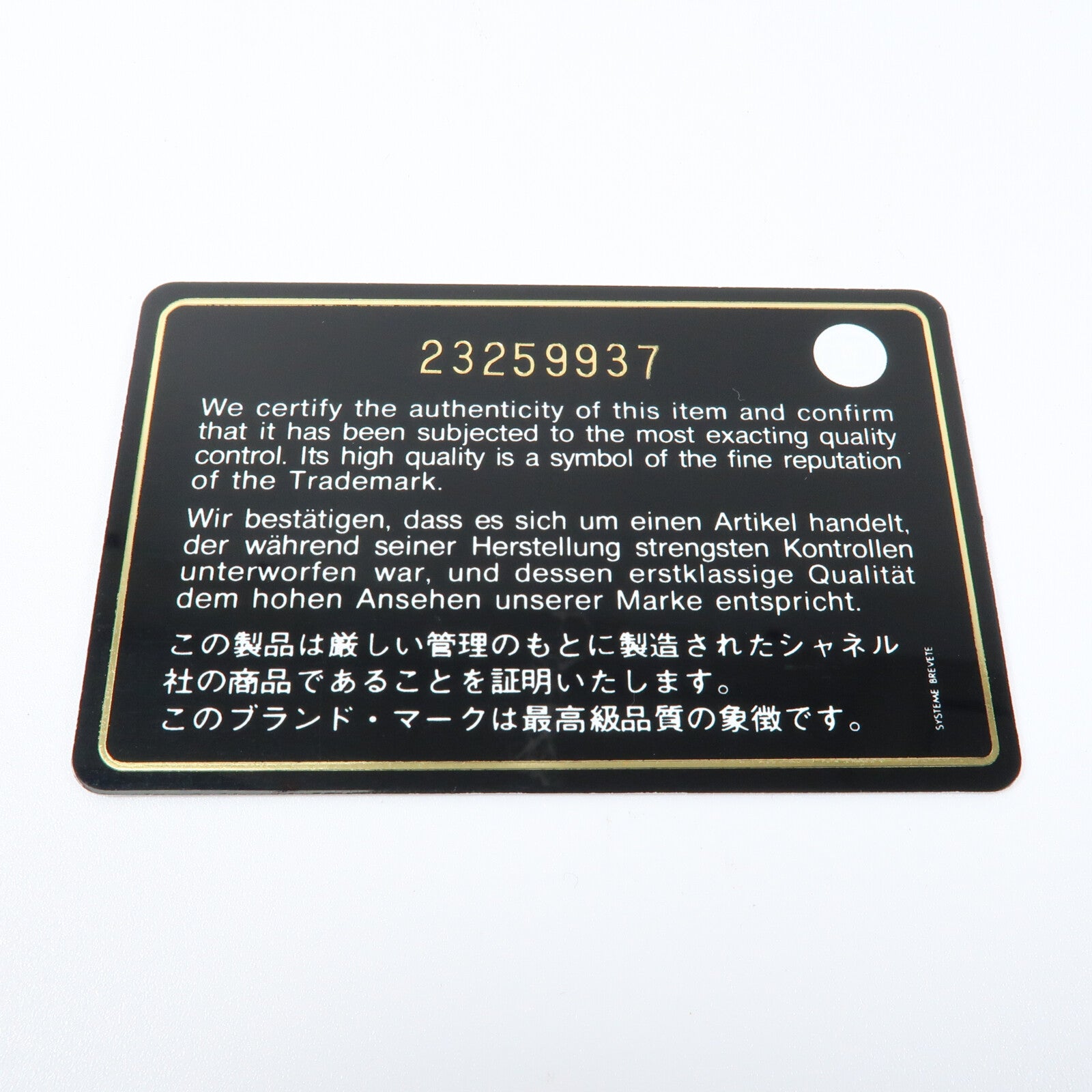 CHANEL 牛皮皮革COCO Handle Meclium鏈帶手挽肩背兩用袋