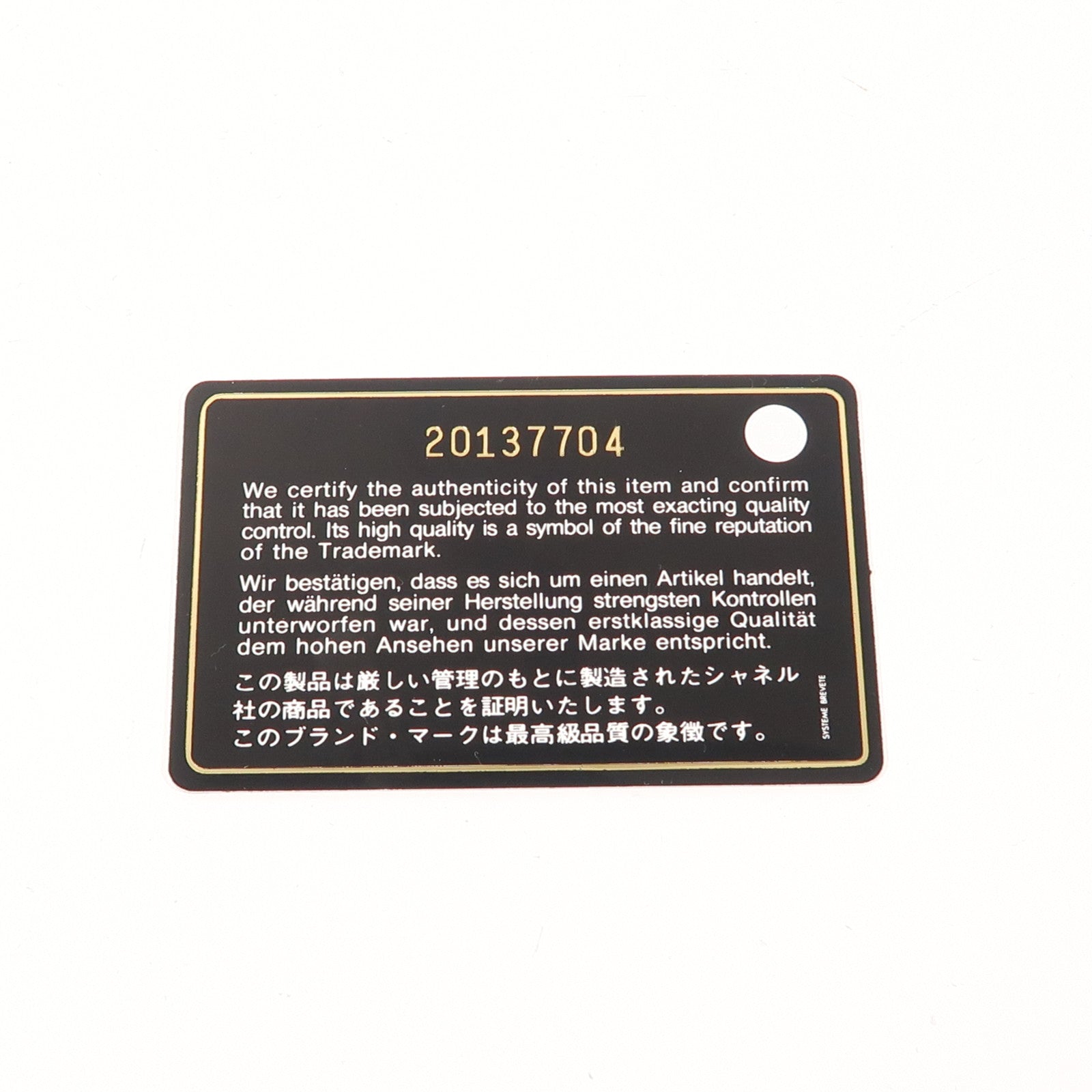 CHANEL 漆皮皮革Wallet On Chain金扣肩背袋