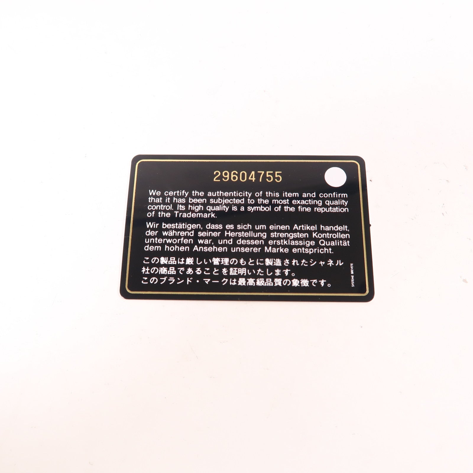 CHANEL 羊皮皮革C19 Small金扣鏈帶手挽肩背兩用袋
