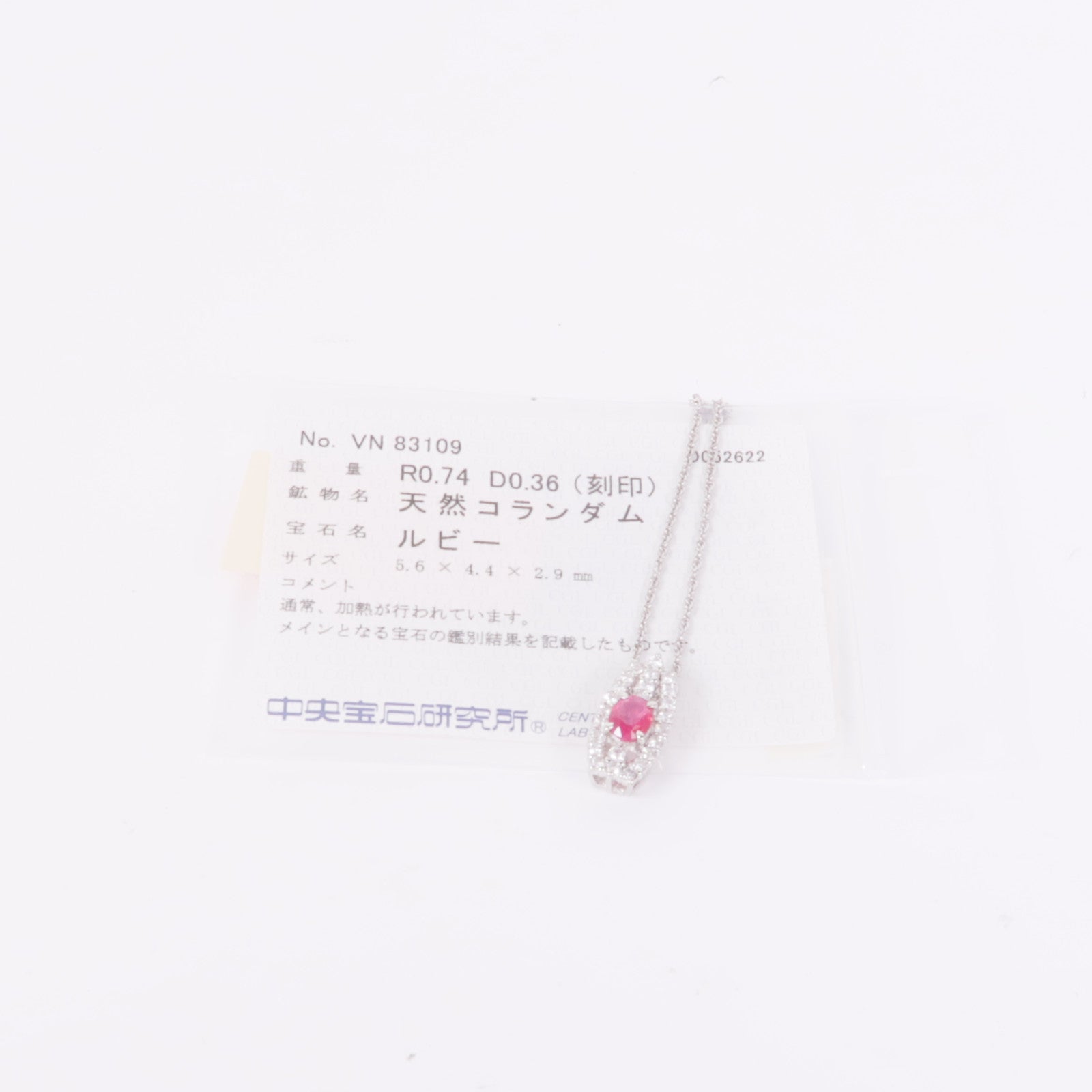 JEWELRY Ruby Diamond Necklace PT850 PT900 Platinum