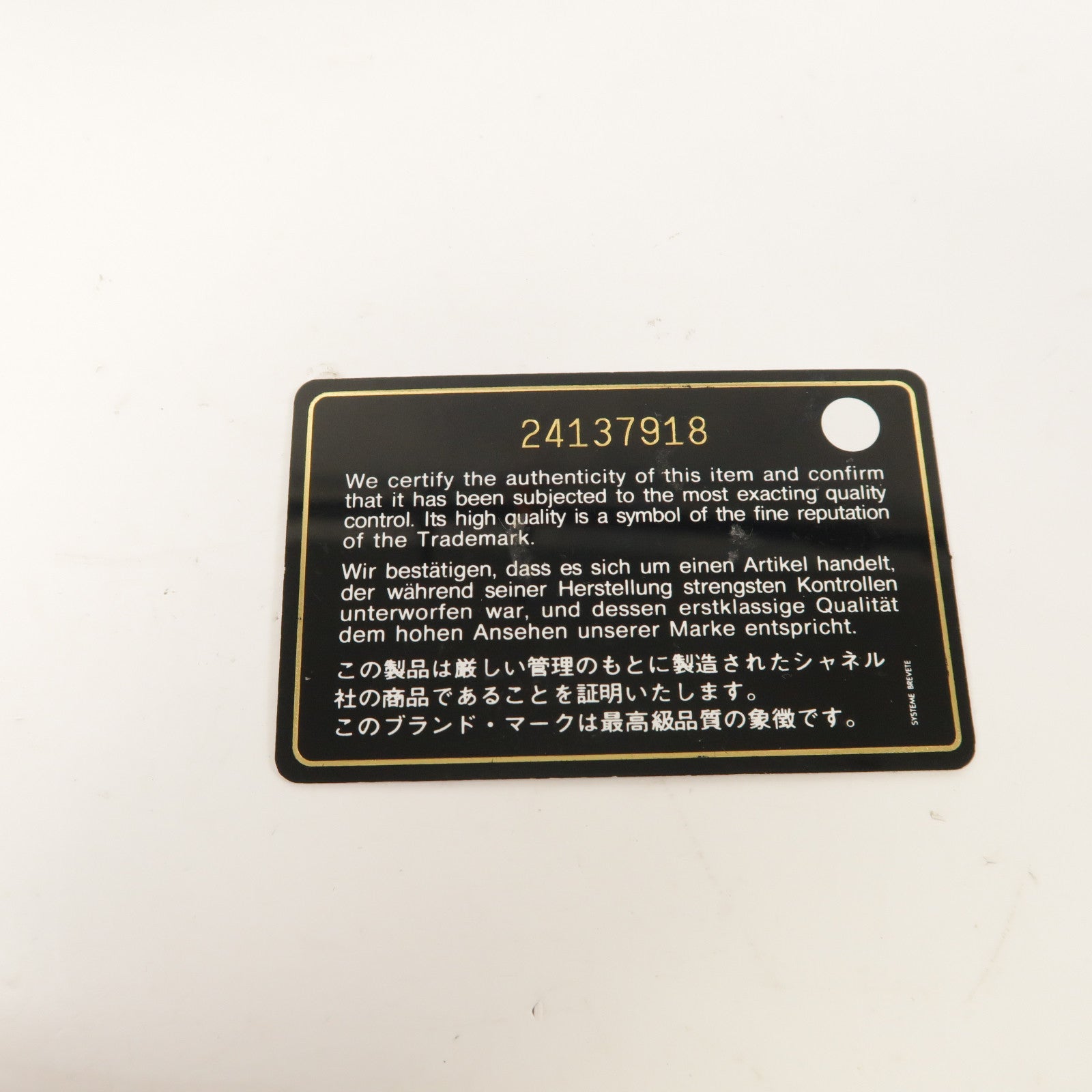 CHANEL 菱格牛皮皮革Chain Shoulder銀扣鏈帶肩背袋黑色