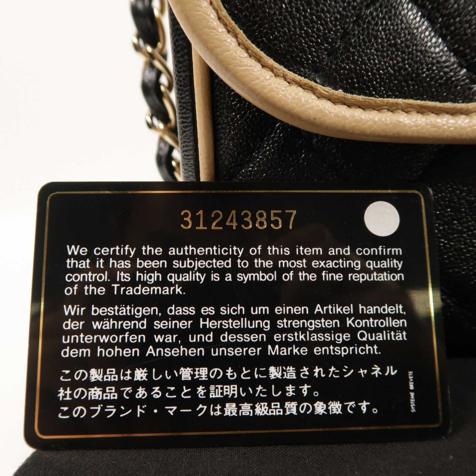 CHANEL 牛皮皮革Messenger Bag金扣肩背袋